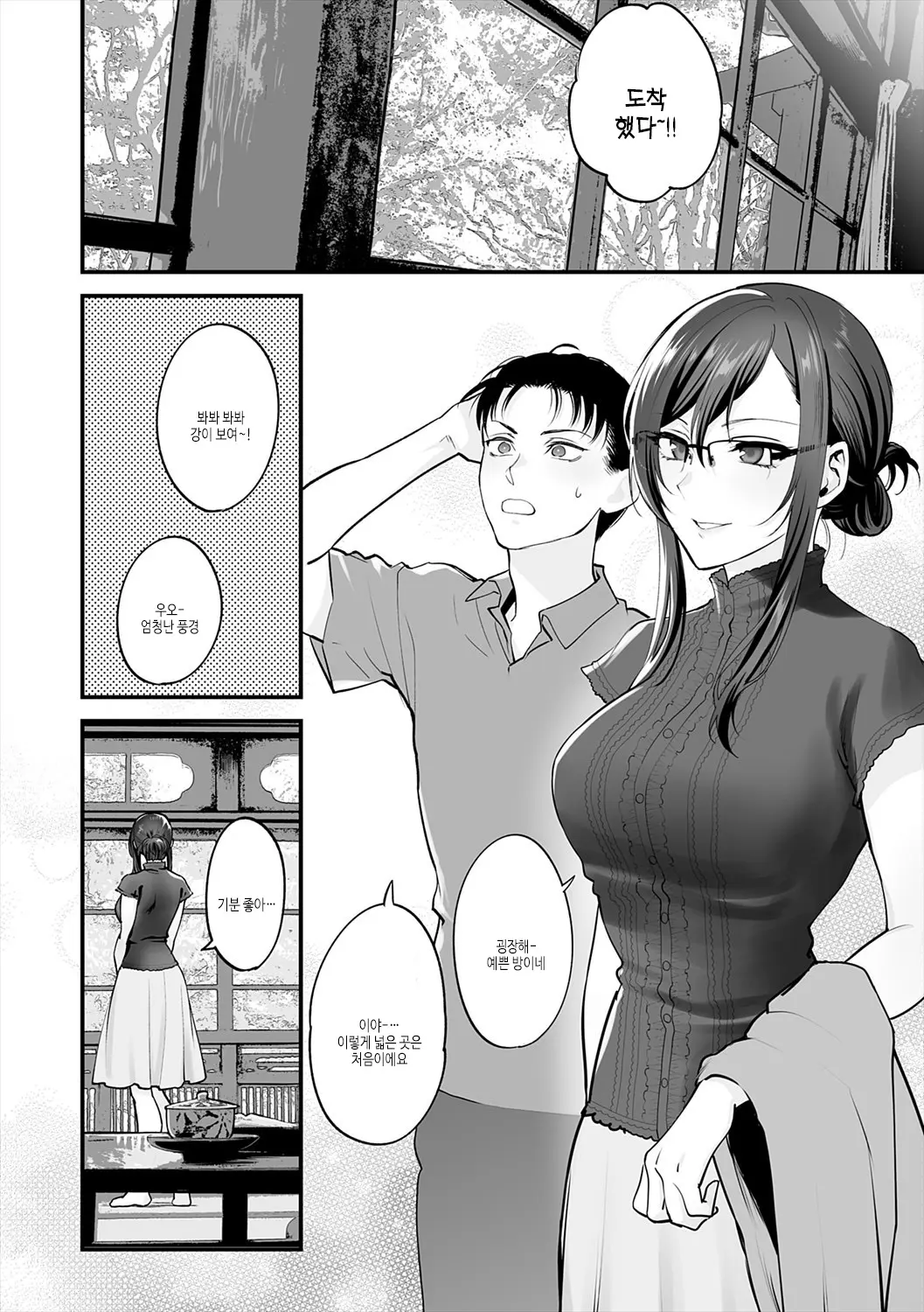 웹툰 이미지 177