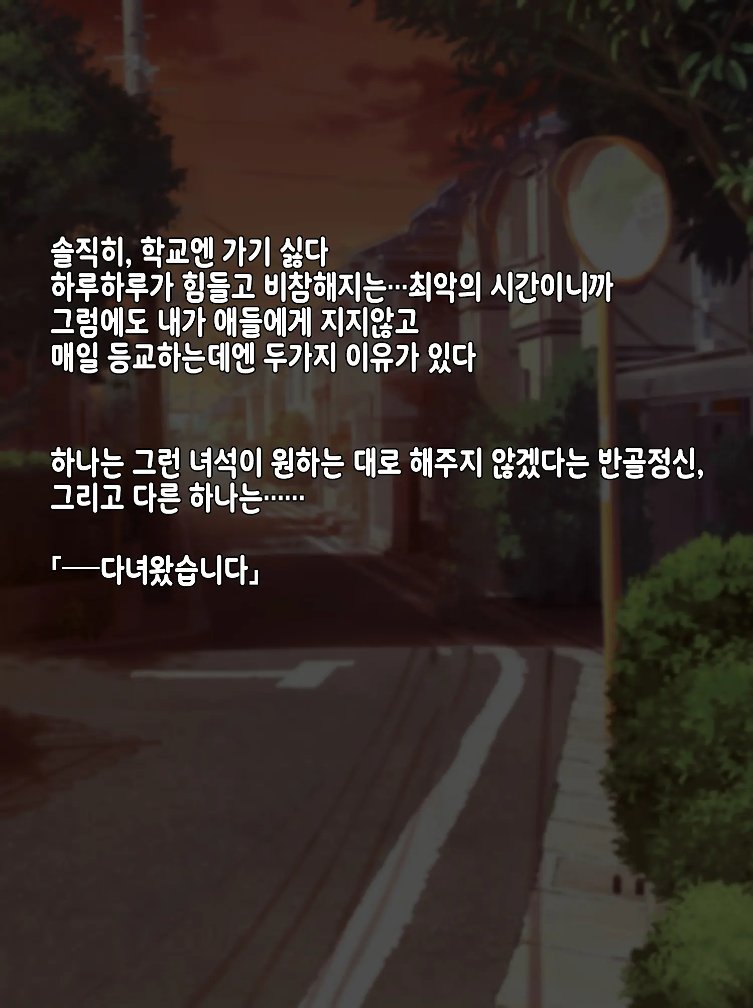 웹툰 이미지 6