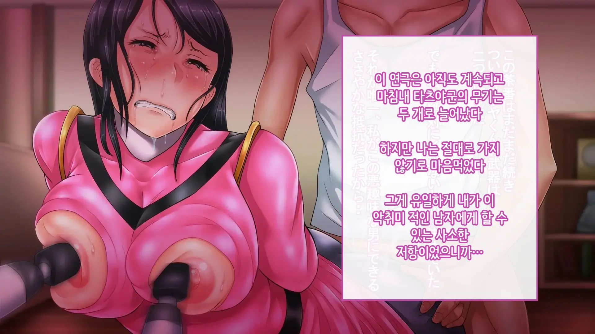 웹툰 이미지 222