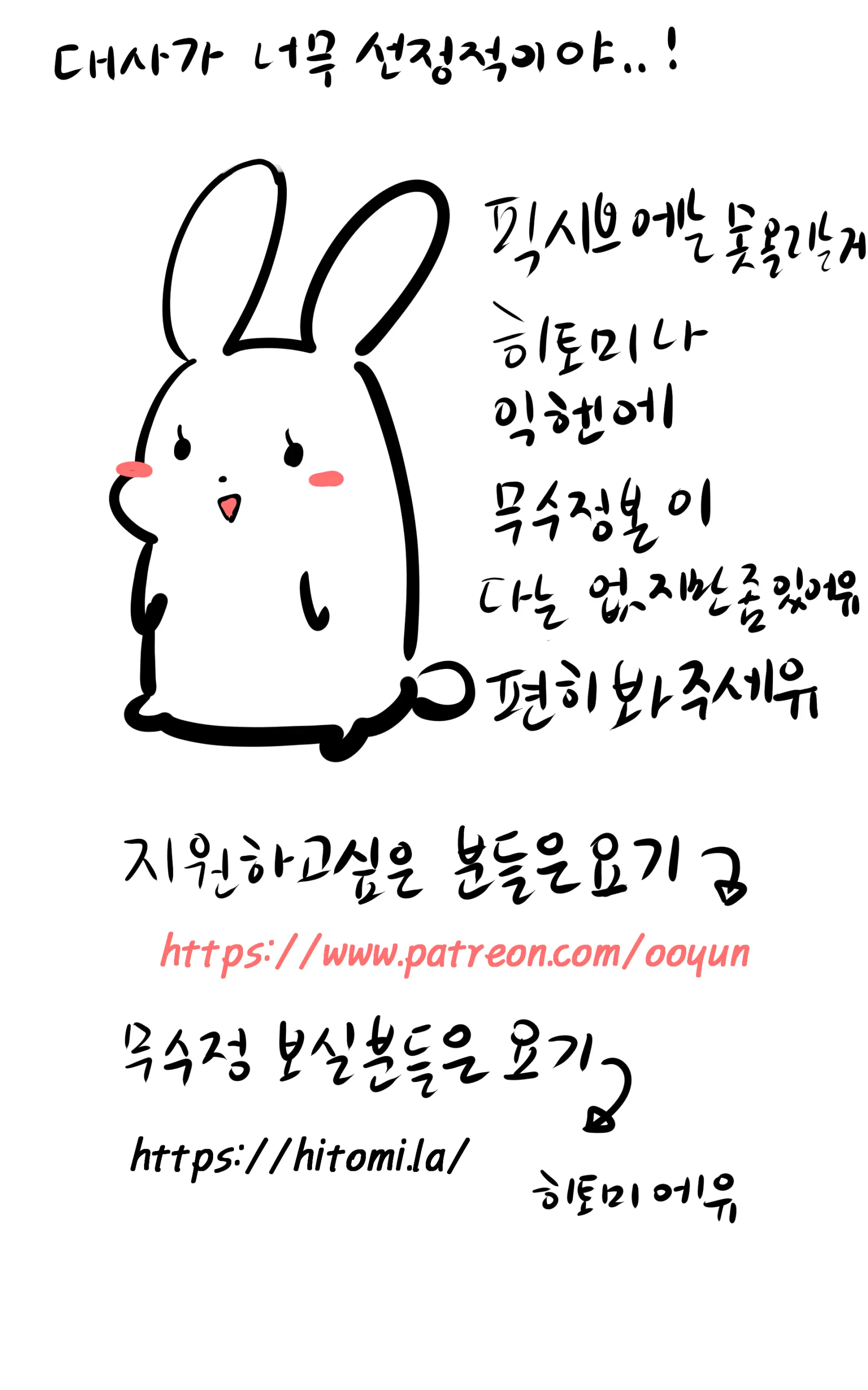 웹툰 이미지 481