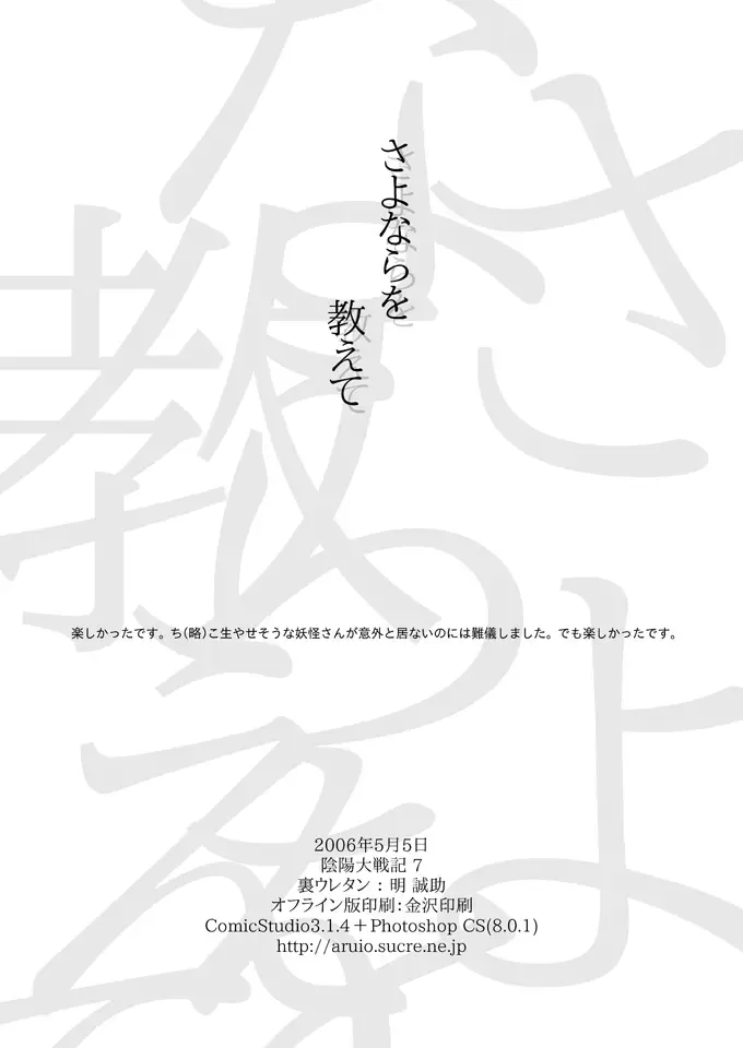 웹툰 이미지 28