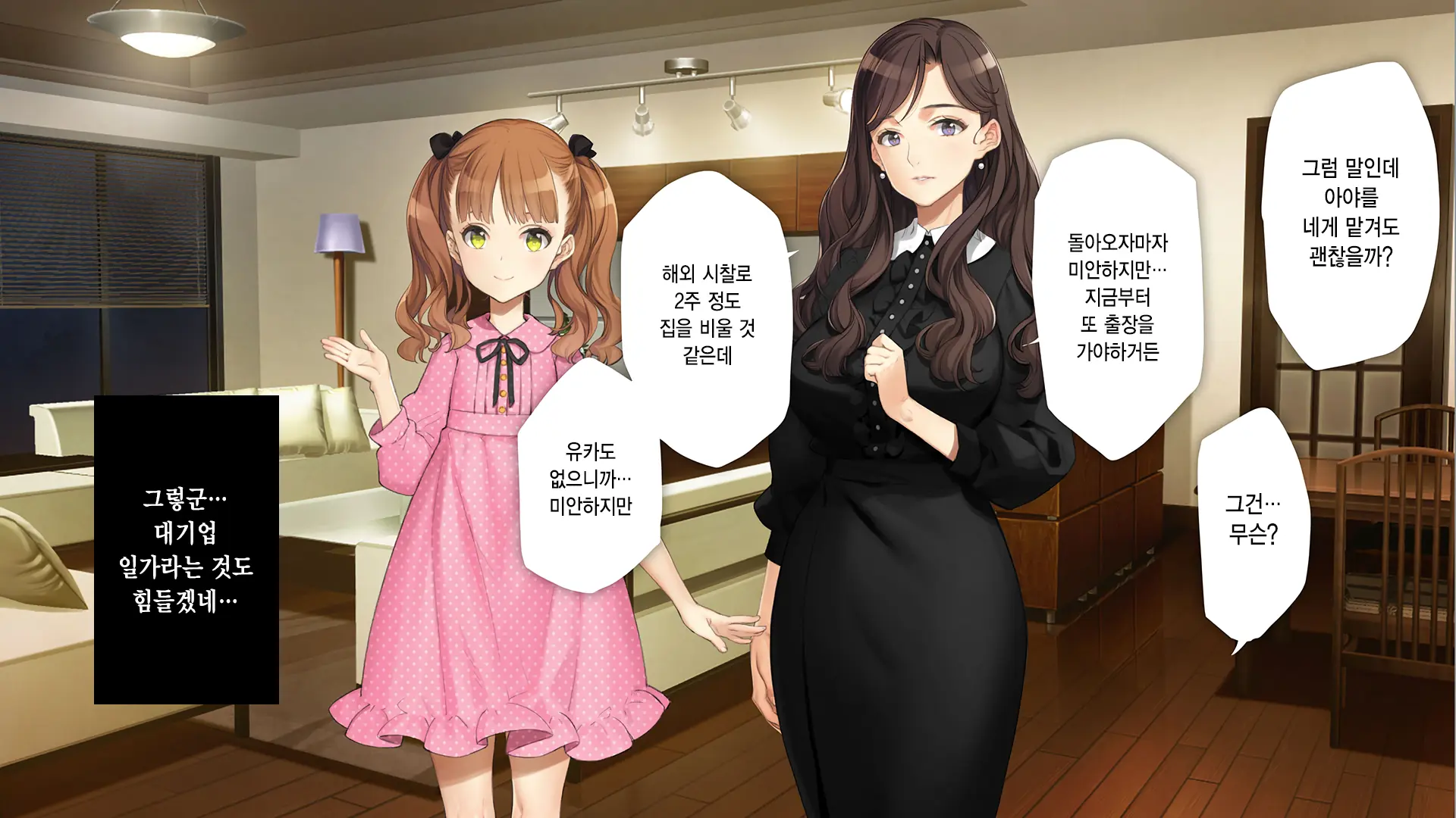 웹툰 이미지 72
