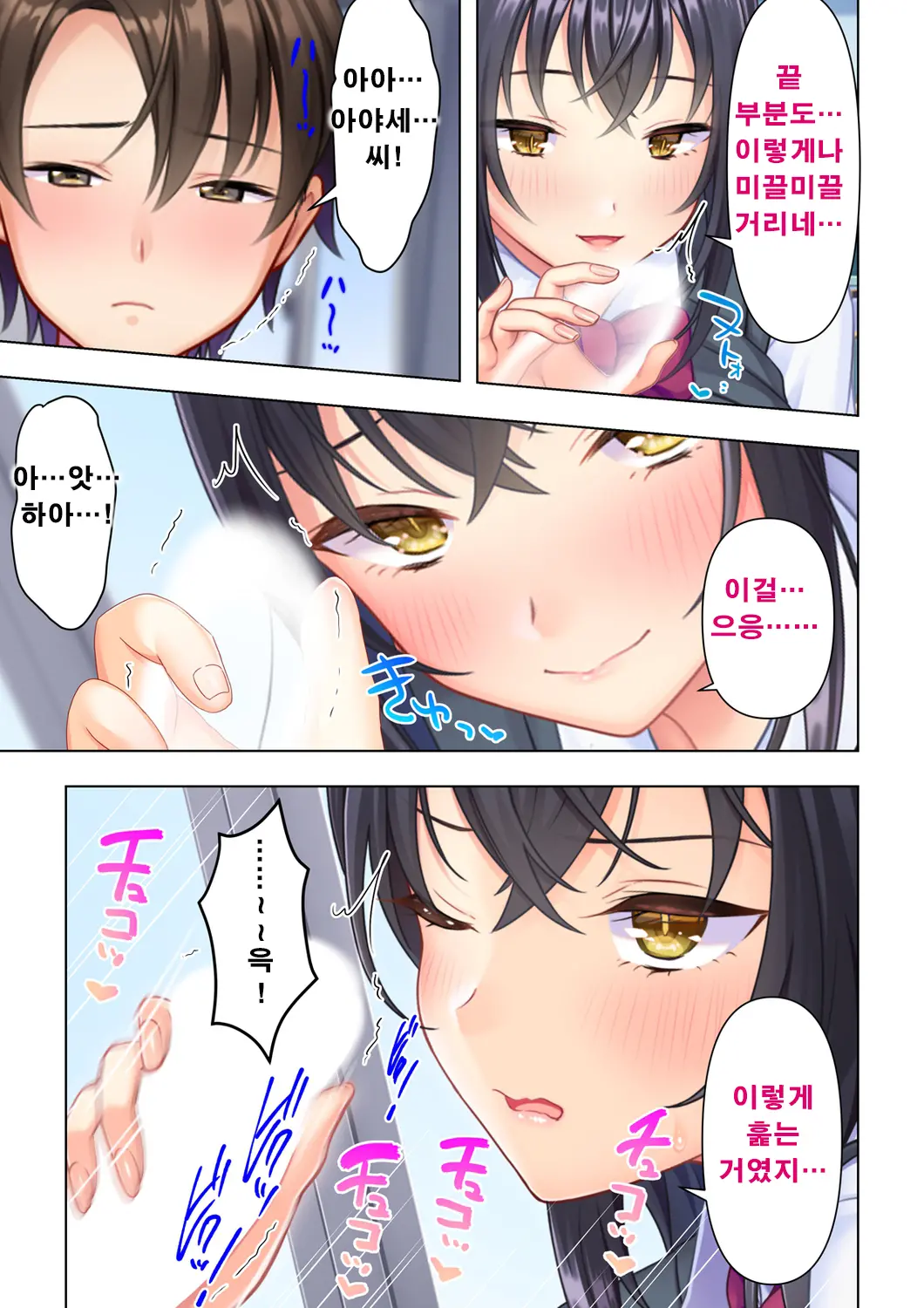 웹툰 이미지 28