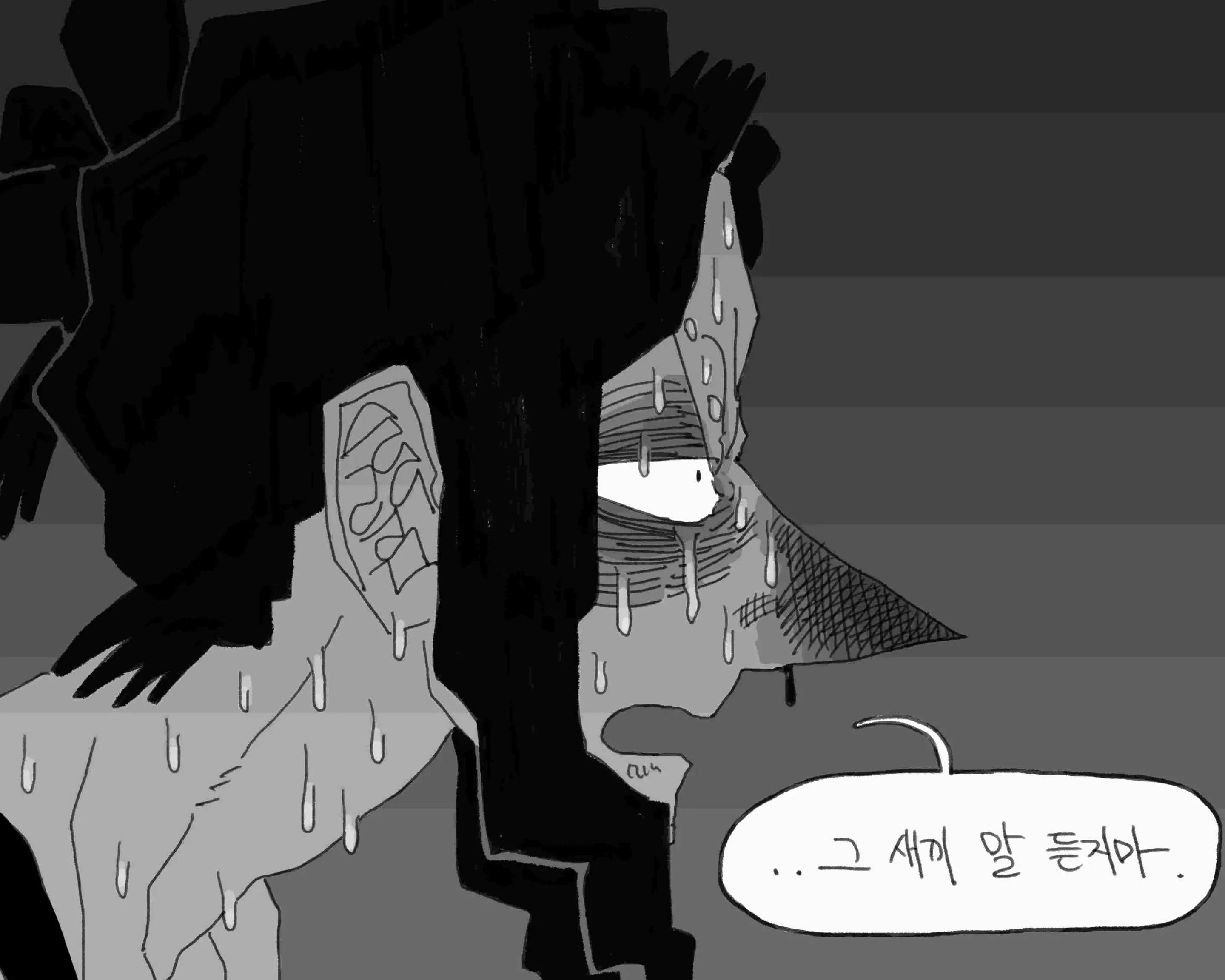 웹툰 이미지 432