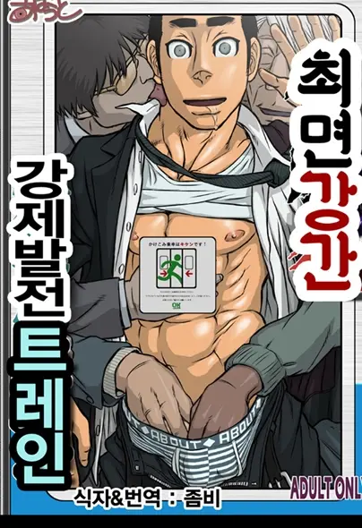 웹툰 이미지 0