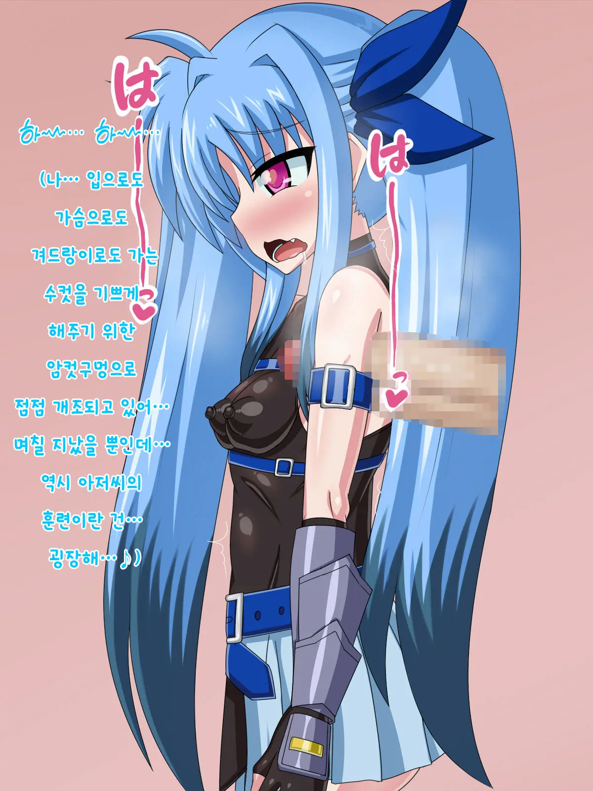 웹툰 이미지 202