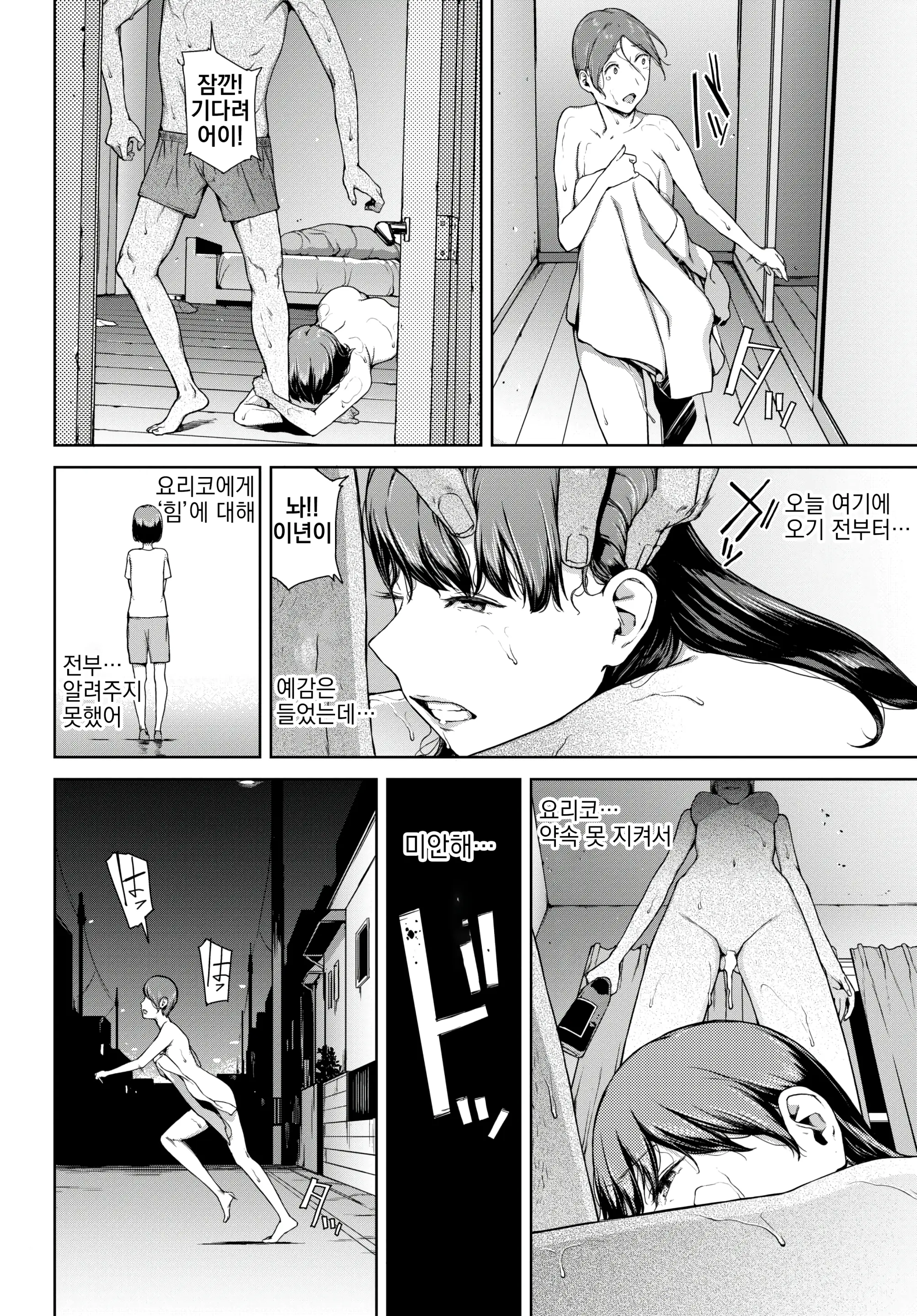 웹툰 이미지 21