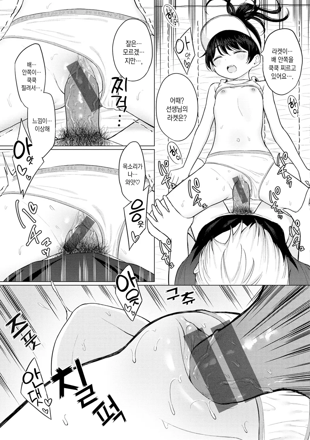 웹툰 이미지 93
