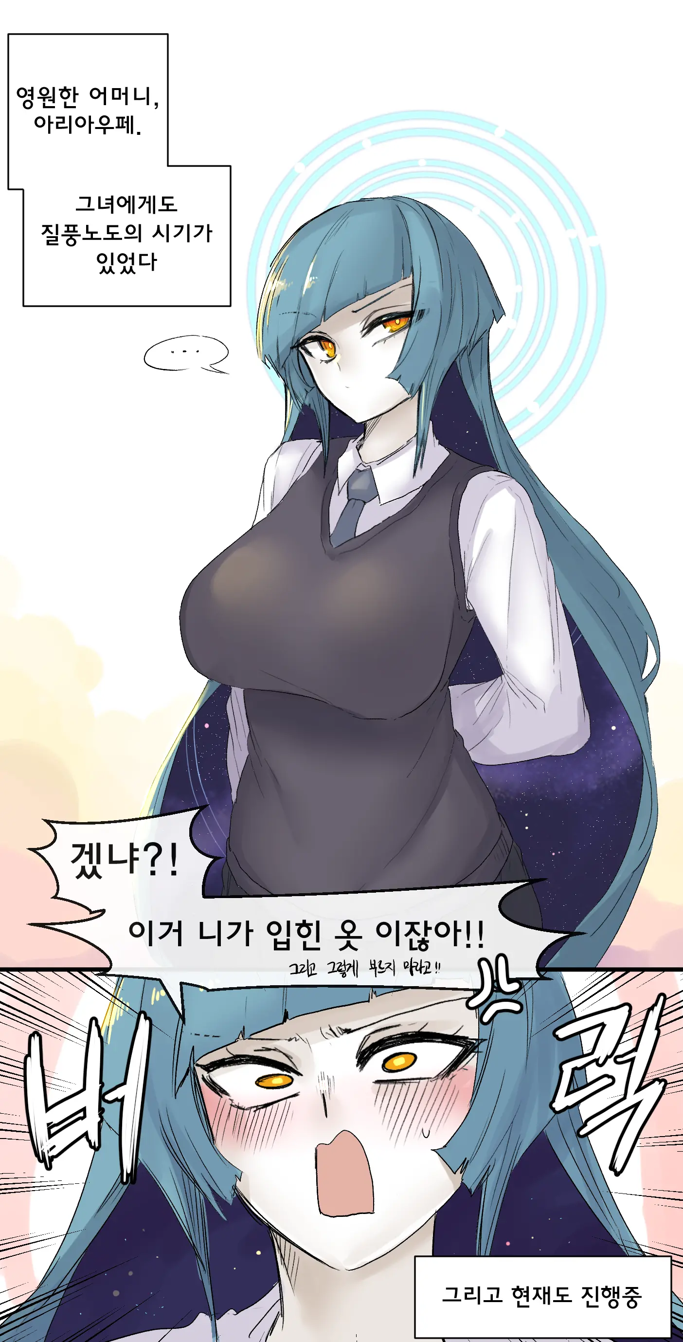 웹툰 이미지 95