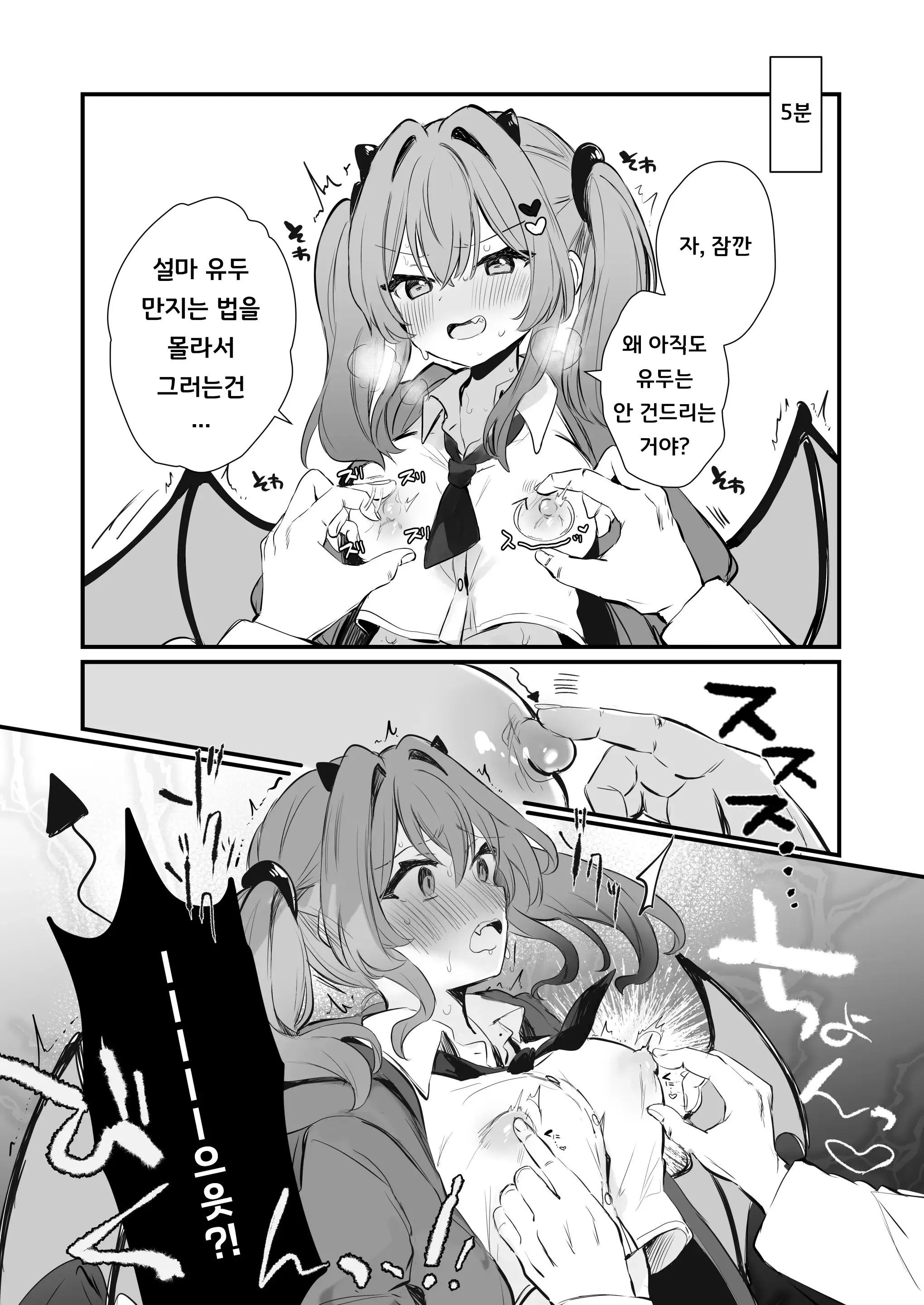 웹툰 이미지 9