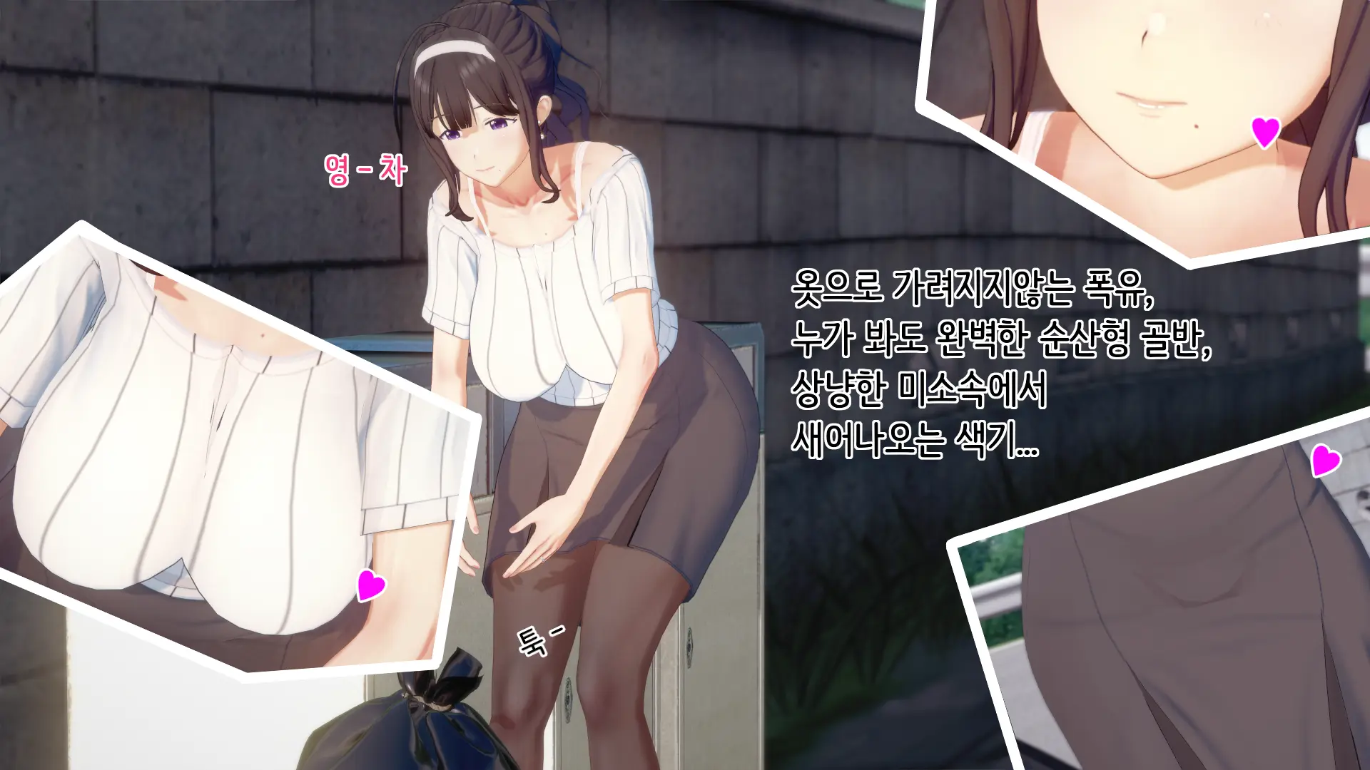 웹툰 이미지 2