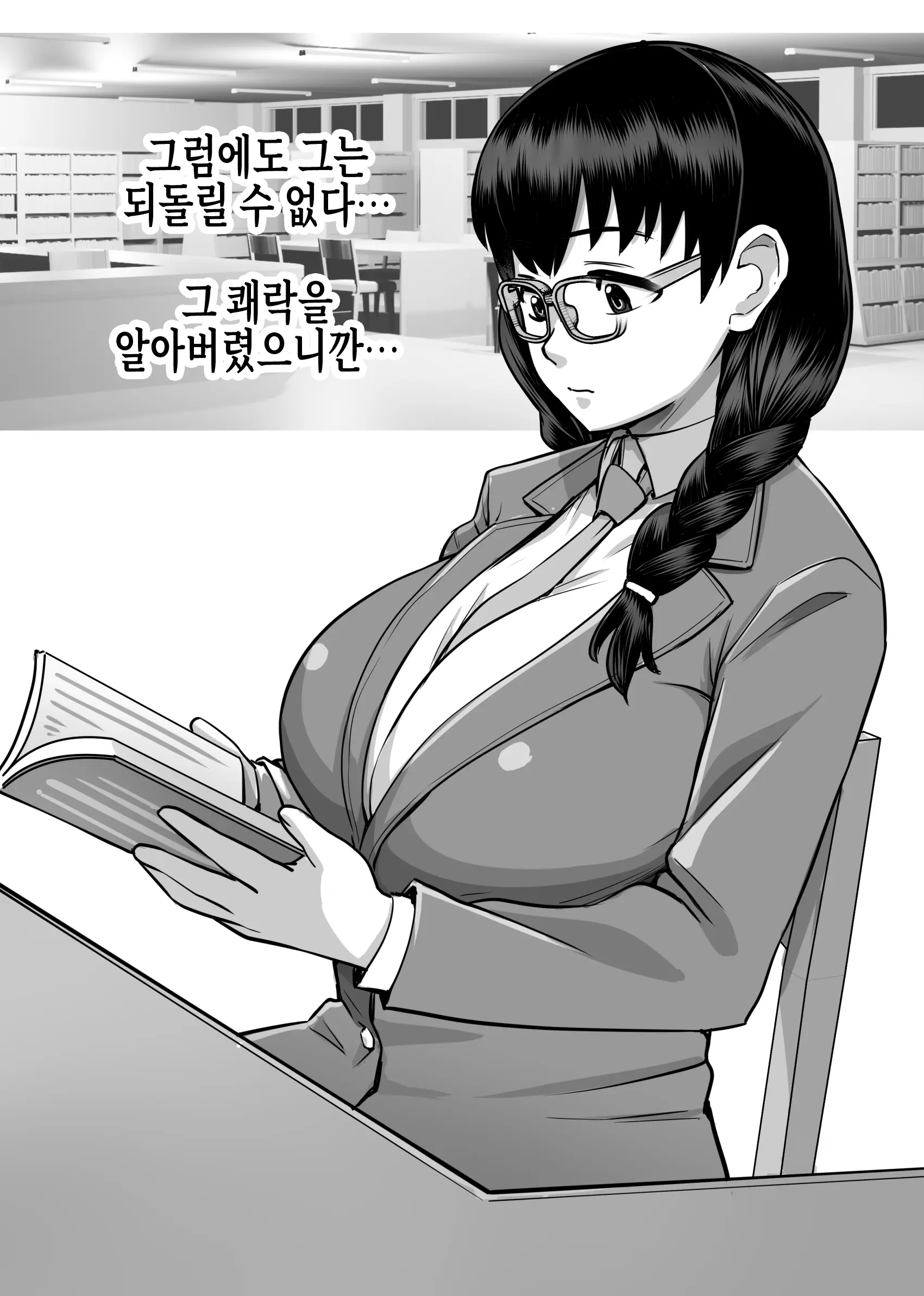 웹툰 이미지 109