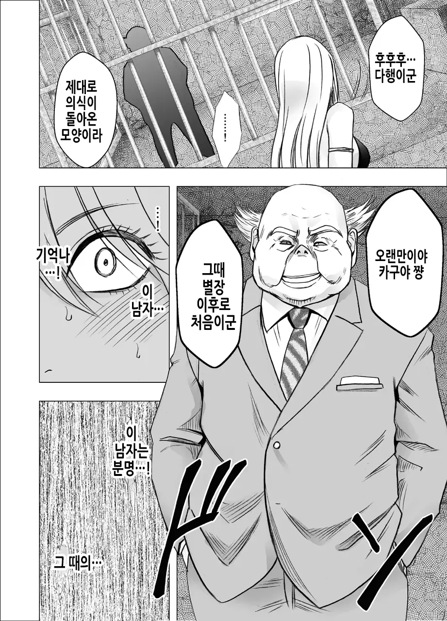 웹툰 이미지 11