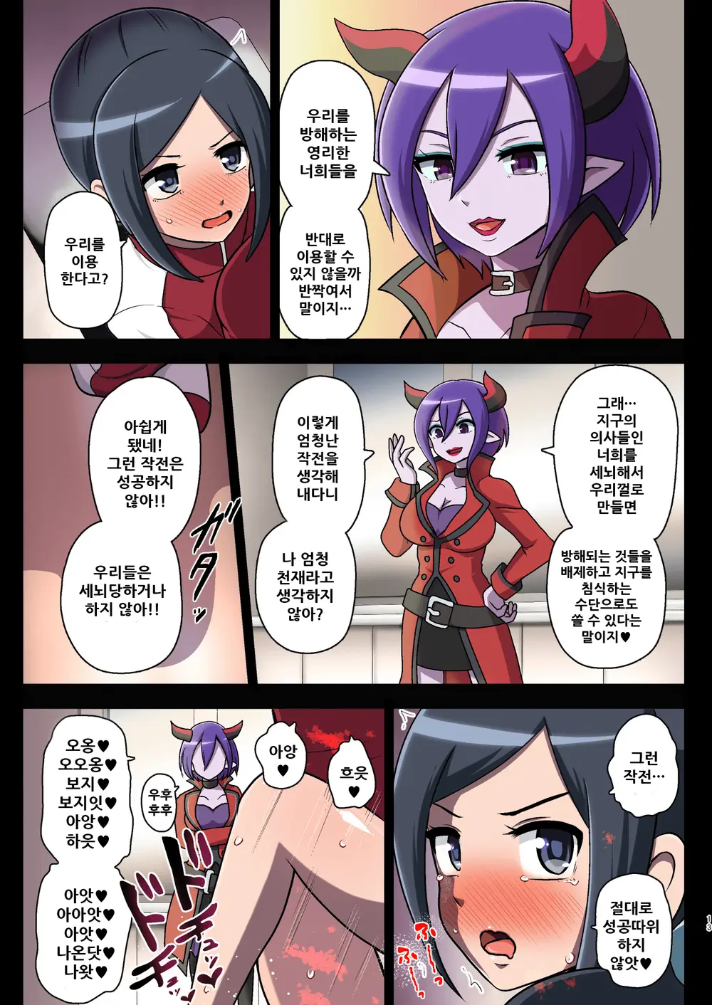 웹툰 이미지 11