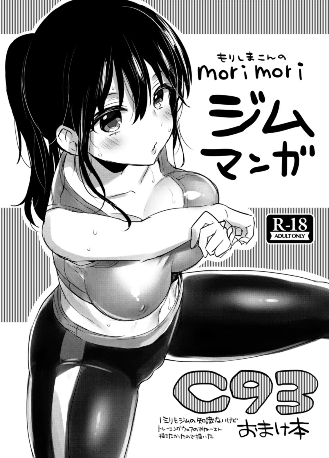 웹툰 이미지 0