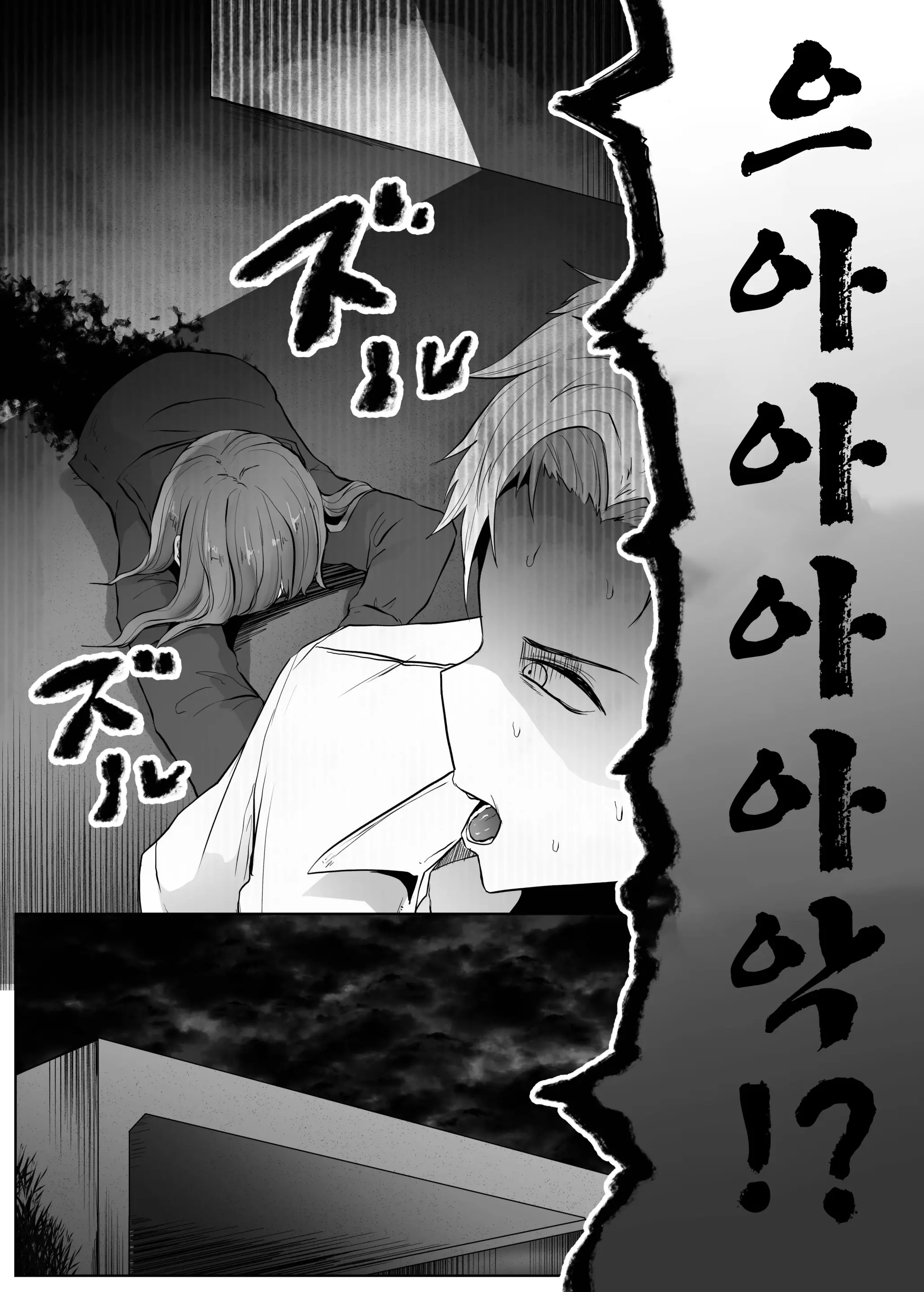 웹툰 이미지 22