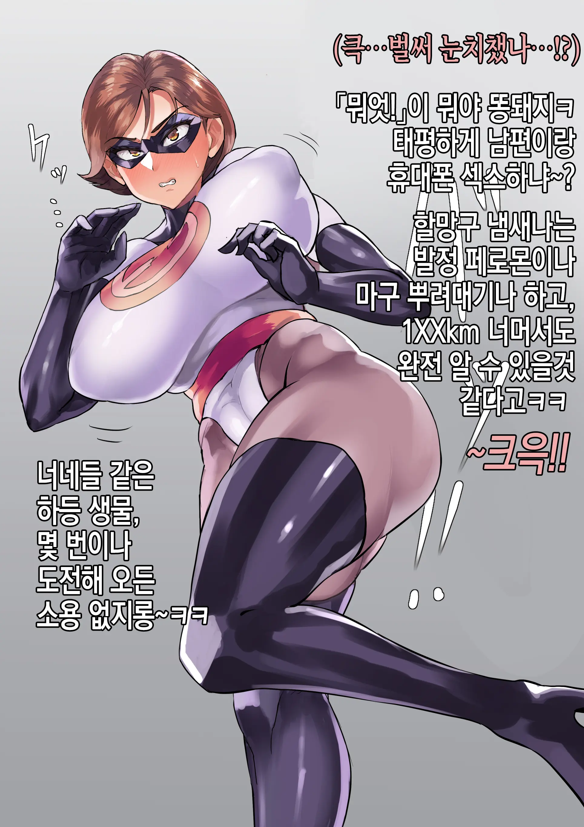 웹툰 이미지 45