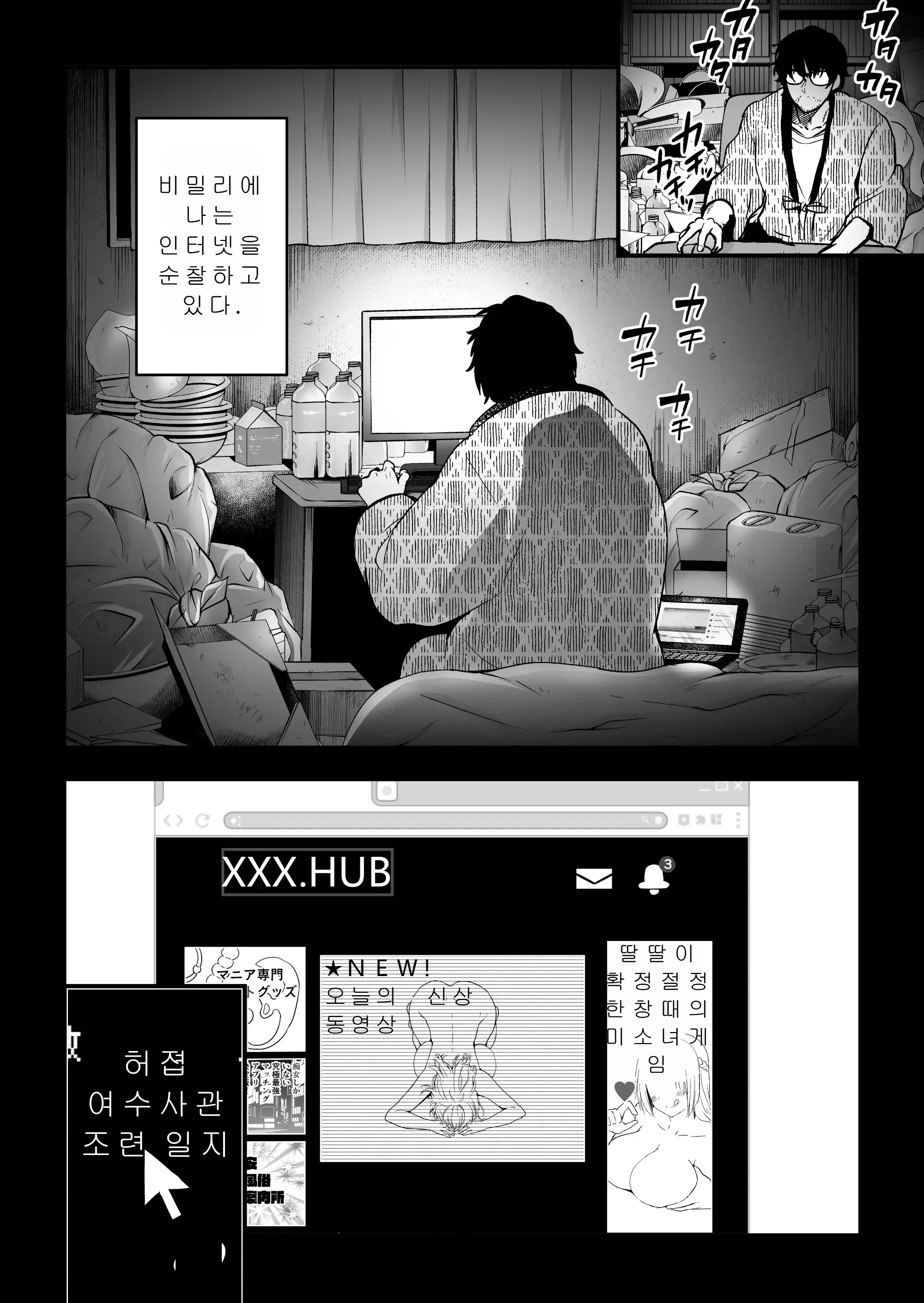 웹툰 이미지 98