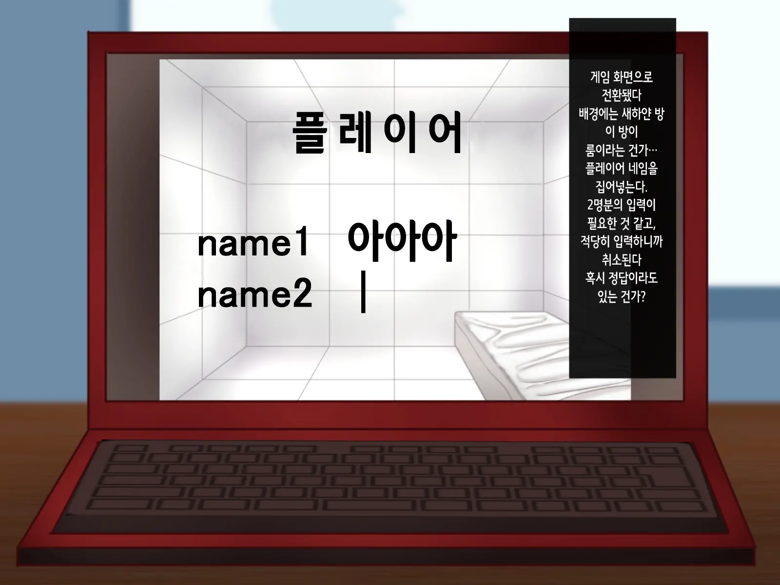 웹툰 이미지 8