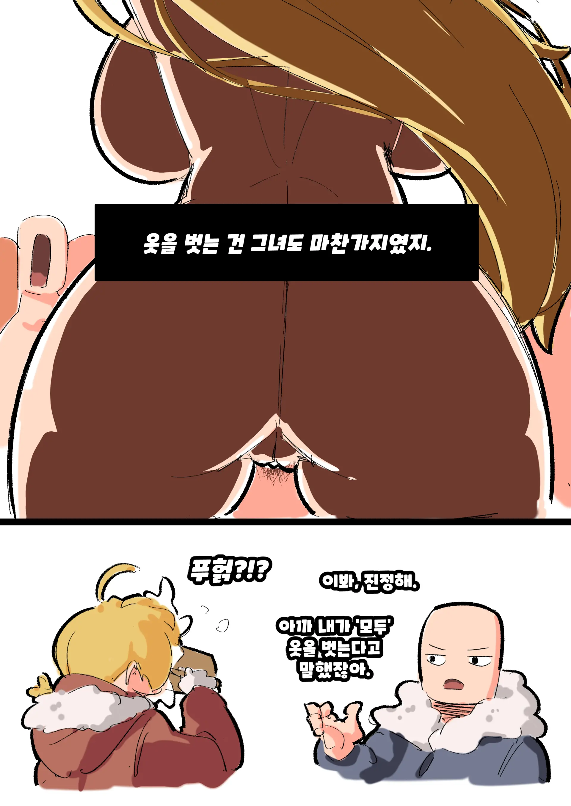 웹툰 이미지 17
