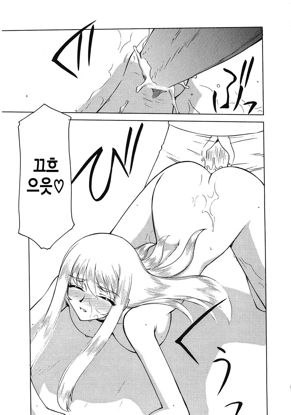 웹툰 이미지 158