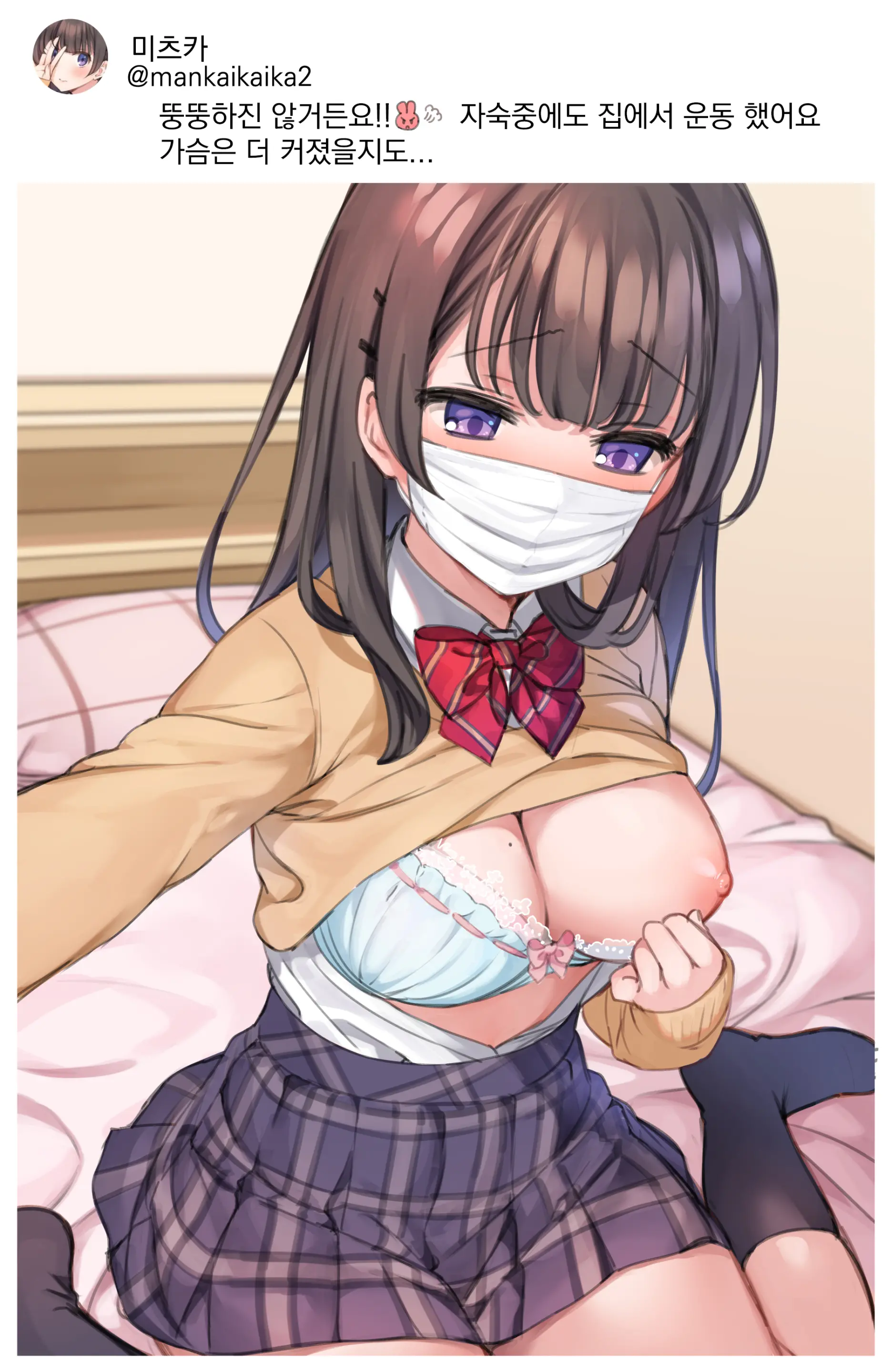 웹툰 이미지 76