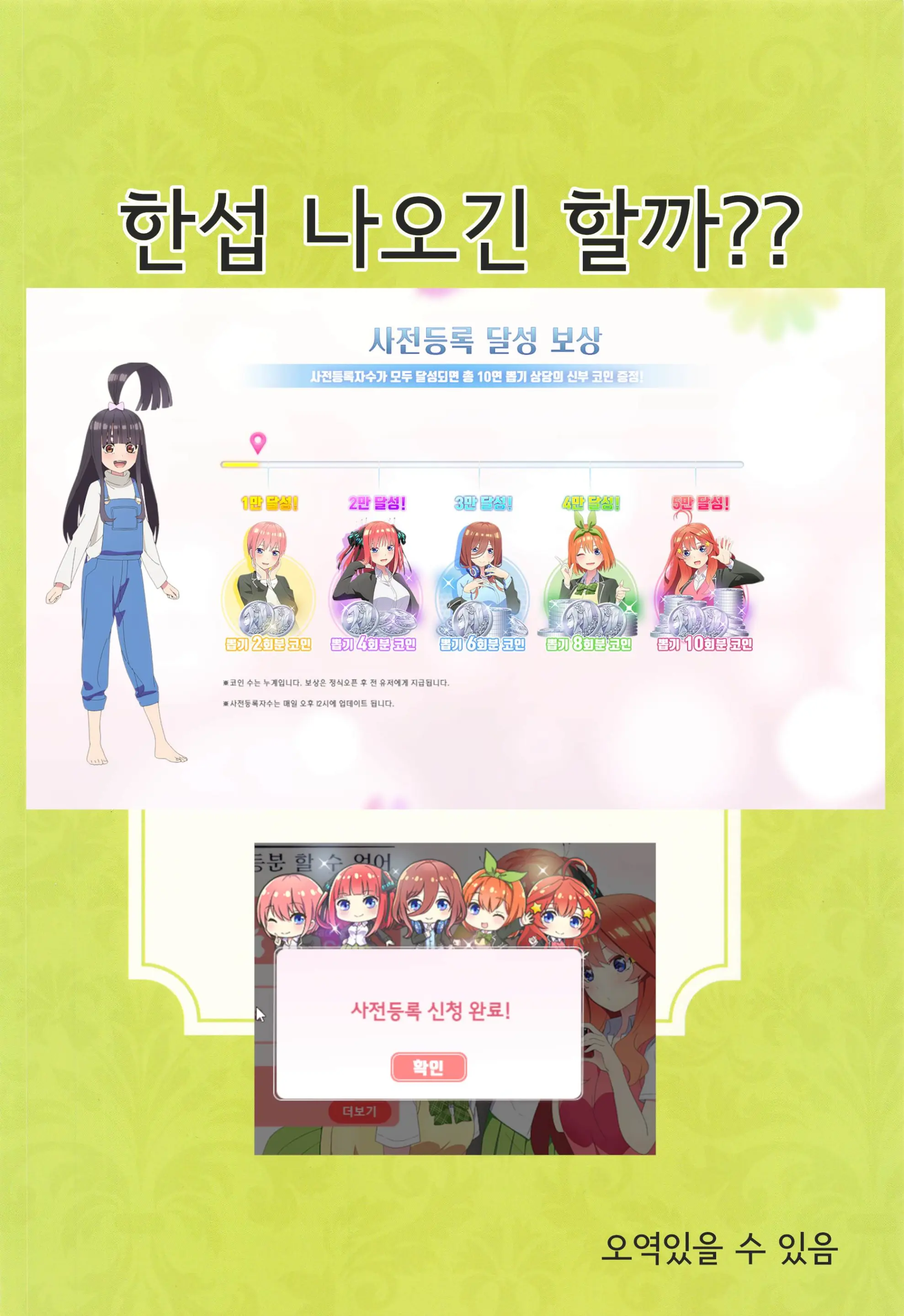 웹툰 이미지 38