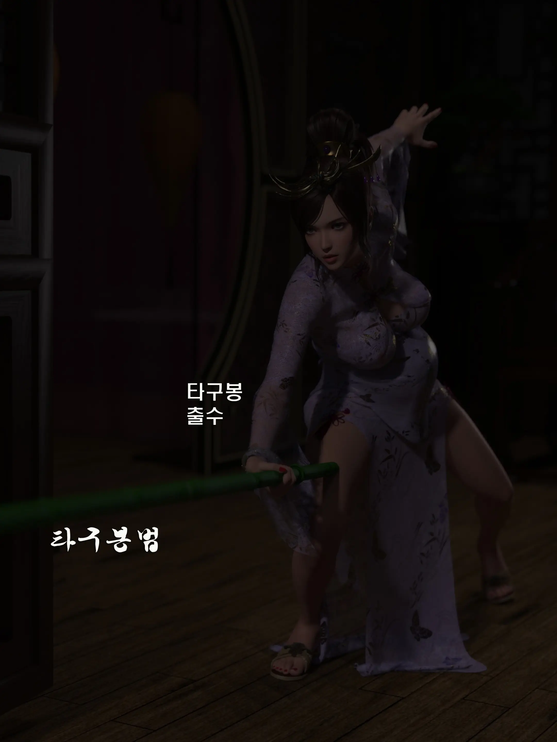웹툰 이미지 35