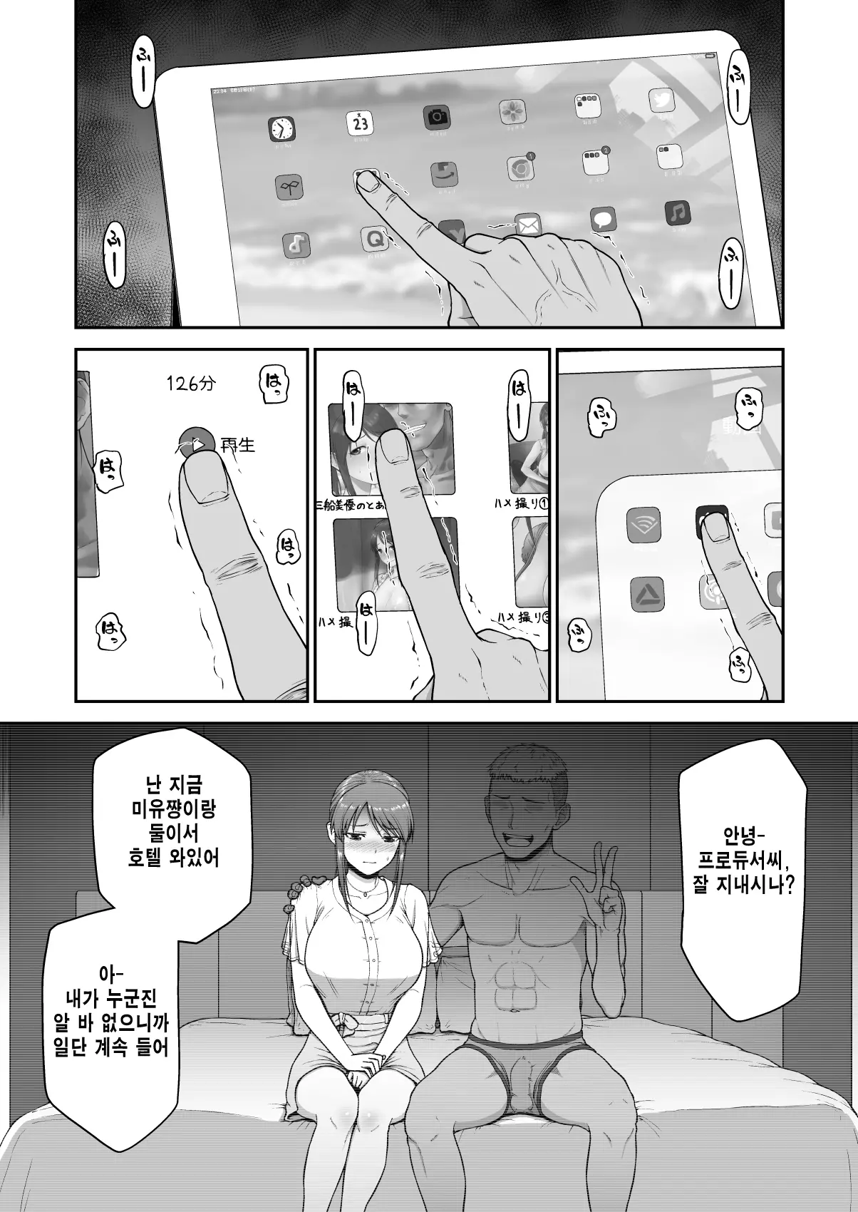 웹툰 이미지 1