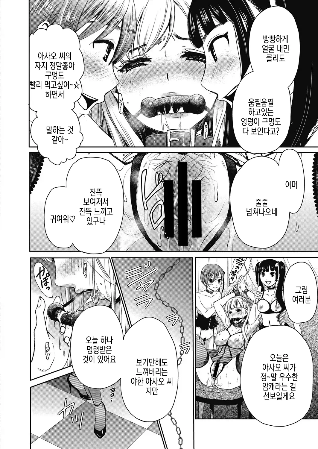 웹툰 이미지 219