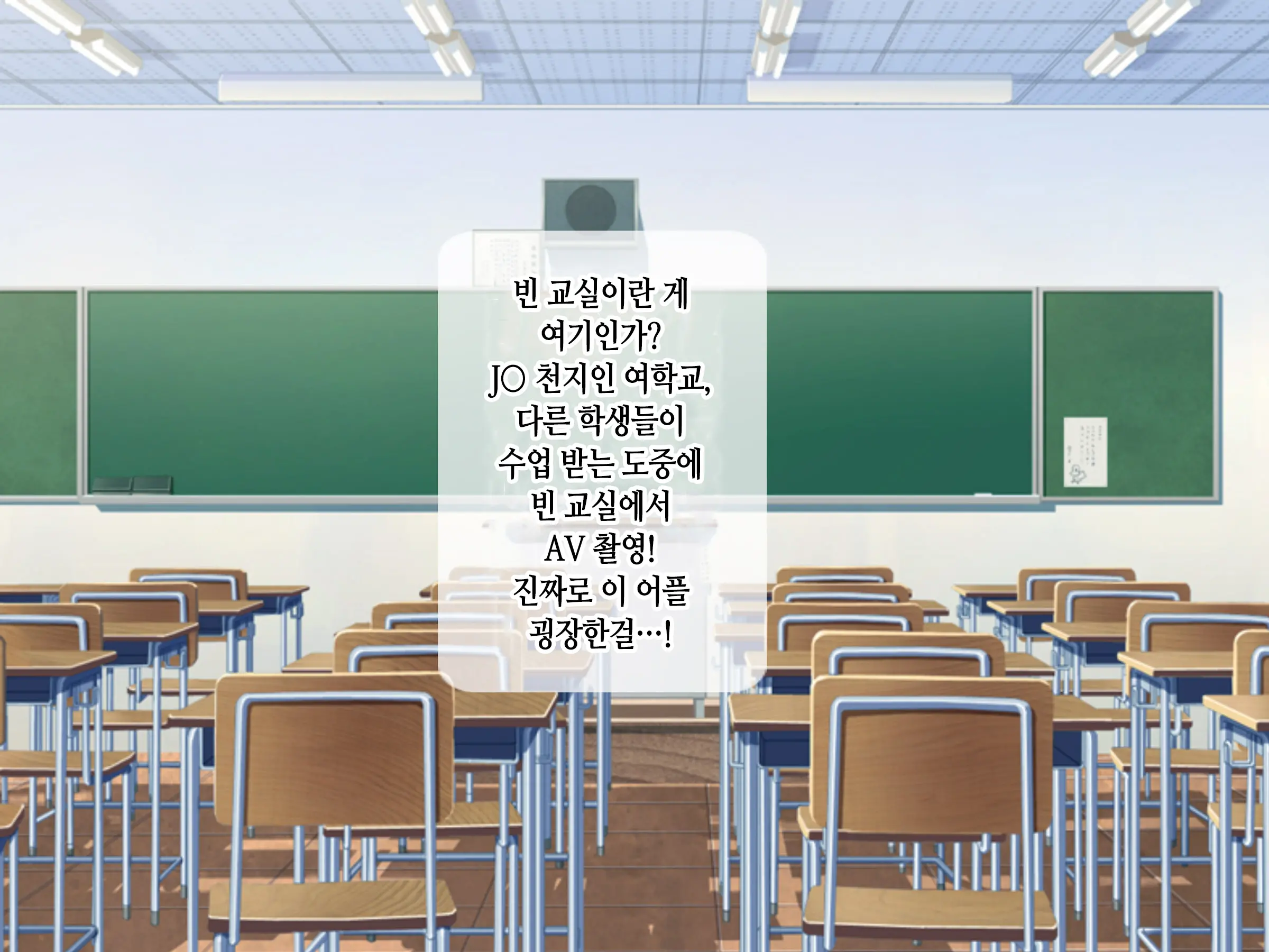 웹툰 이미지 145