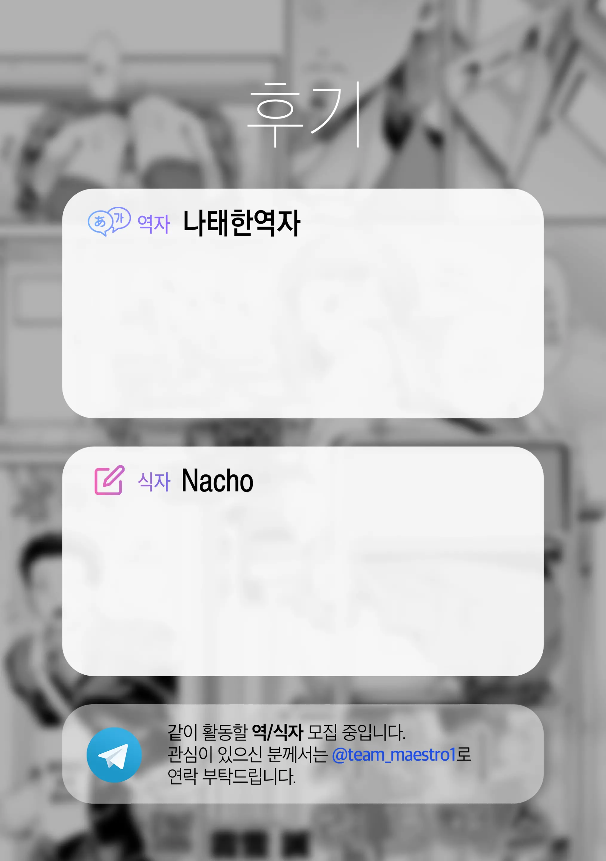 웹툰 이미지 33
