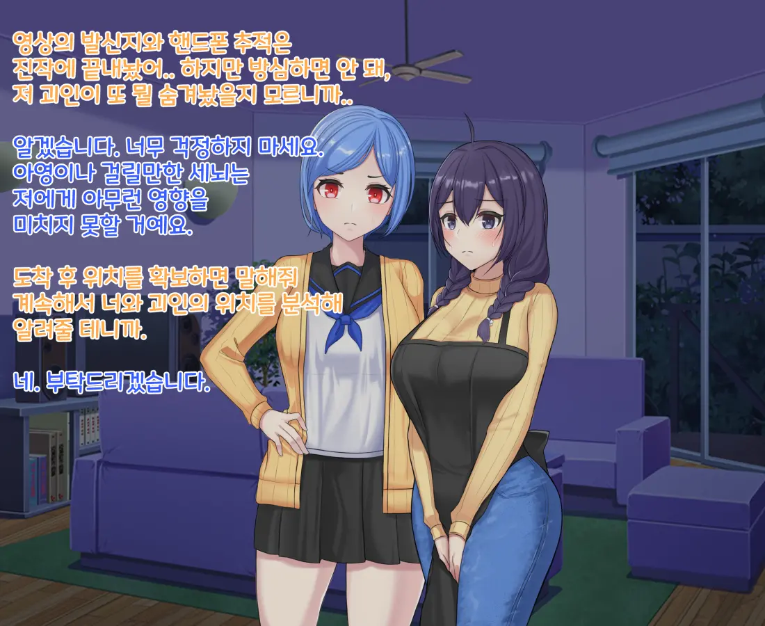 웹툰 이미지 43