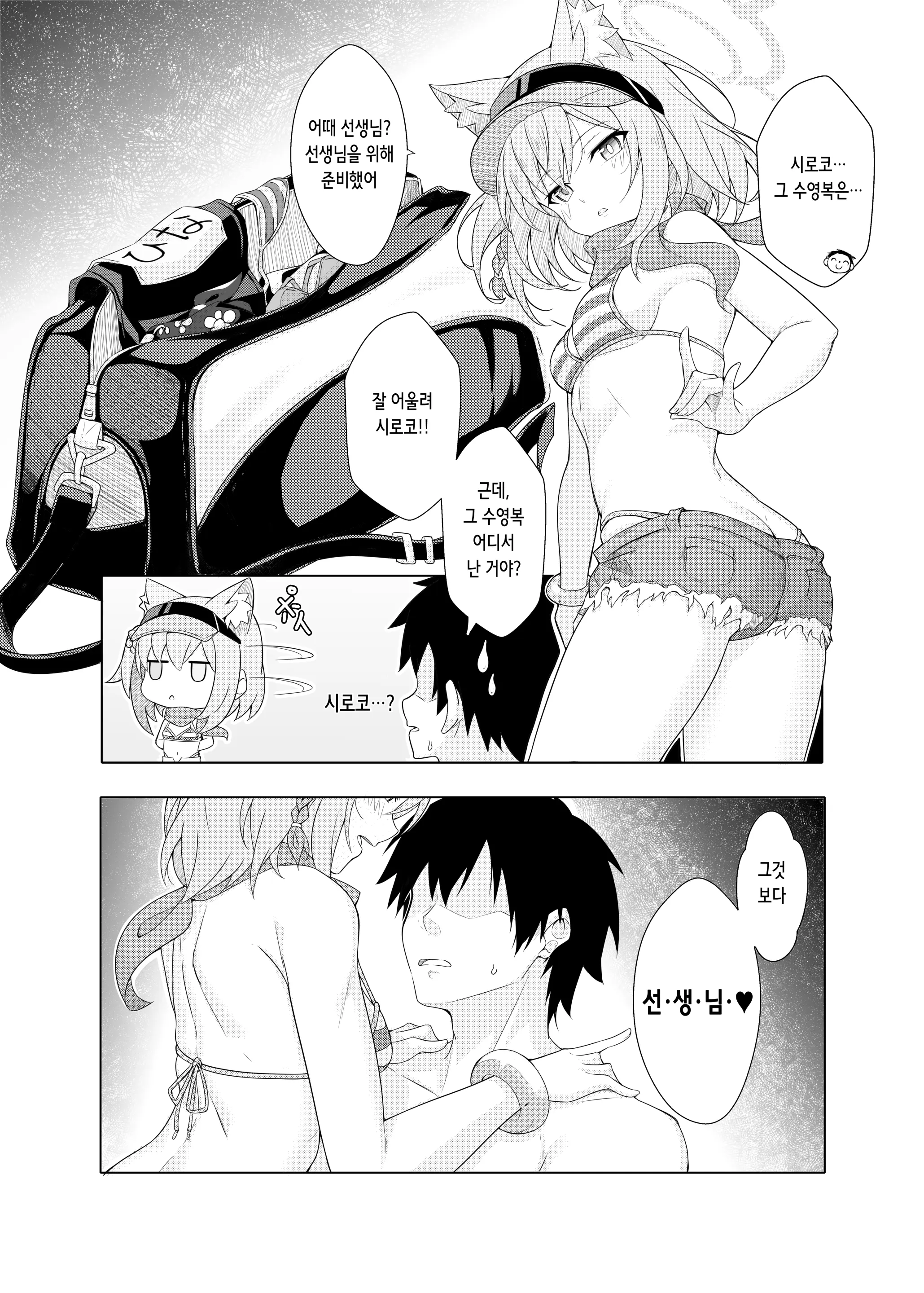 웹툰 이미지 22