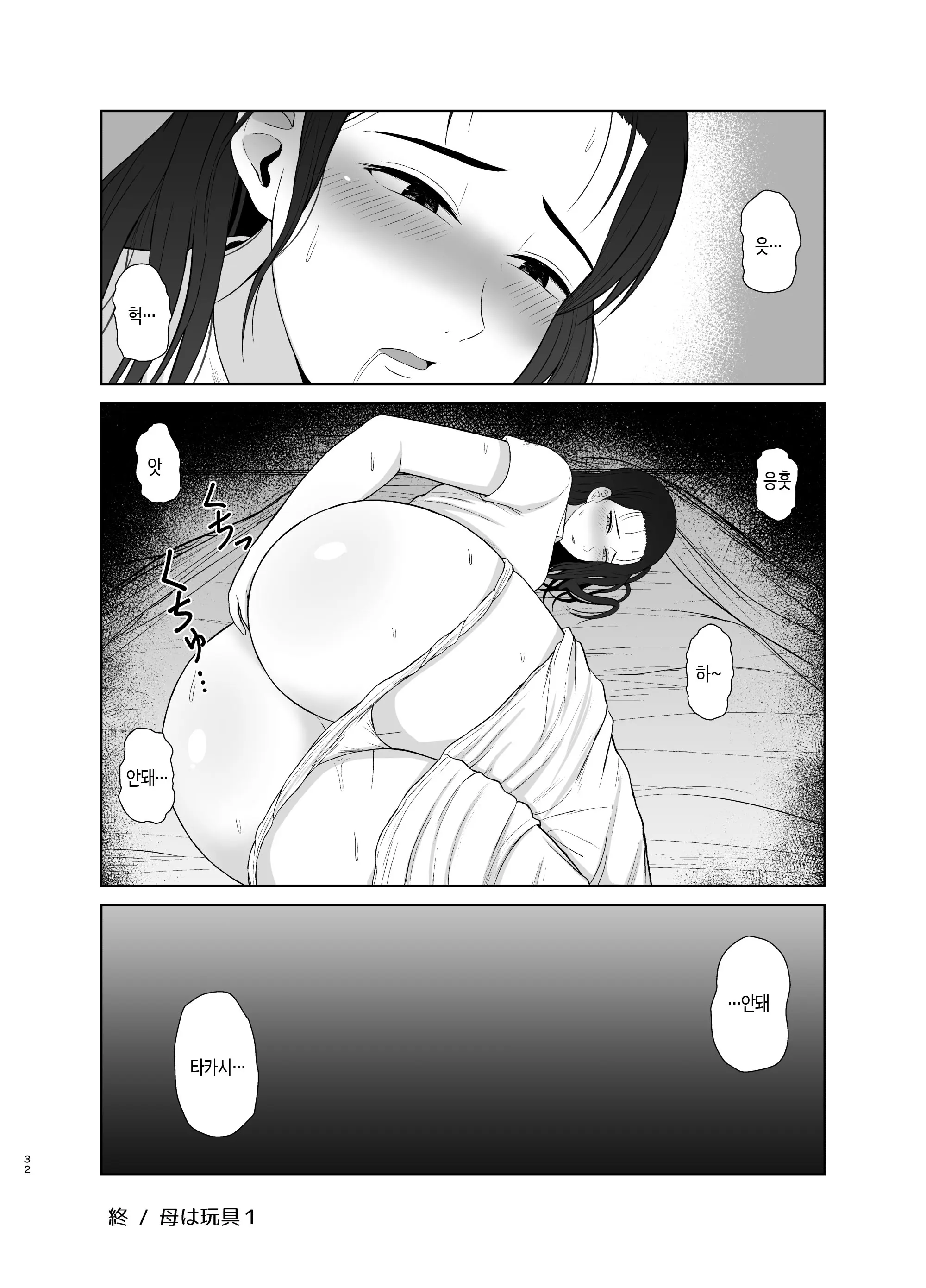 웹툰 이미지 31