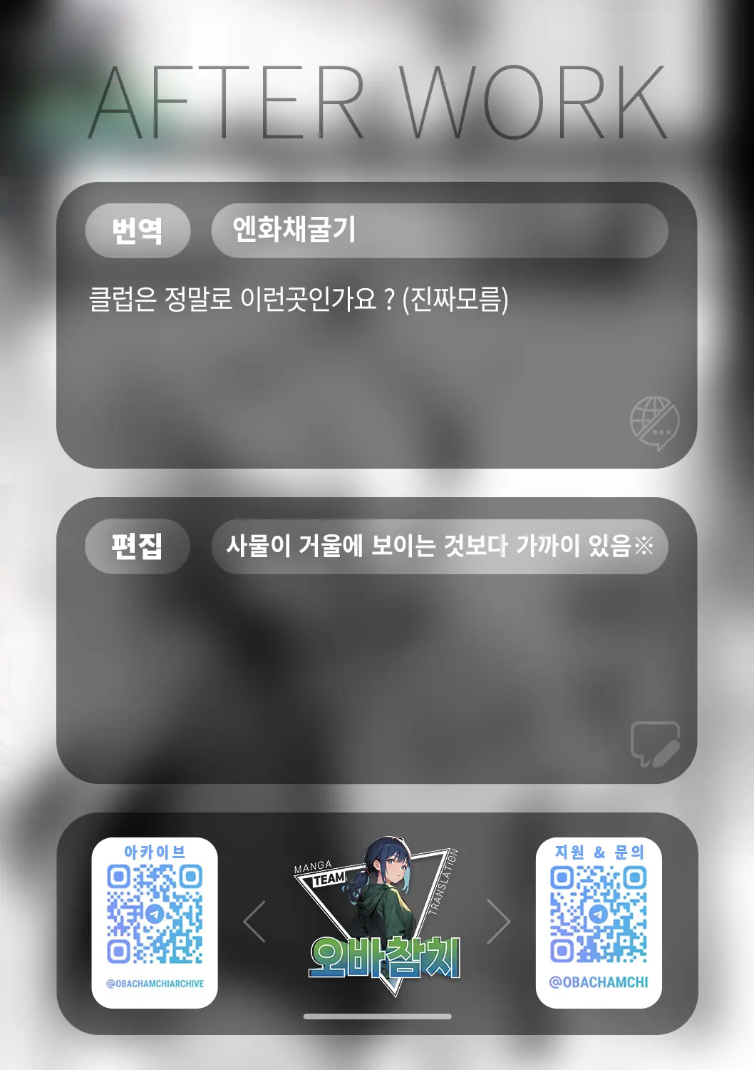 웹툰 이미지 21