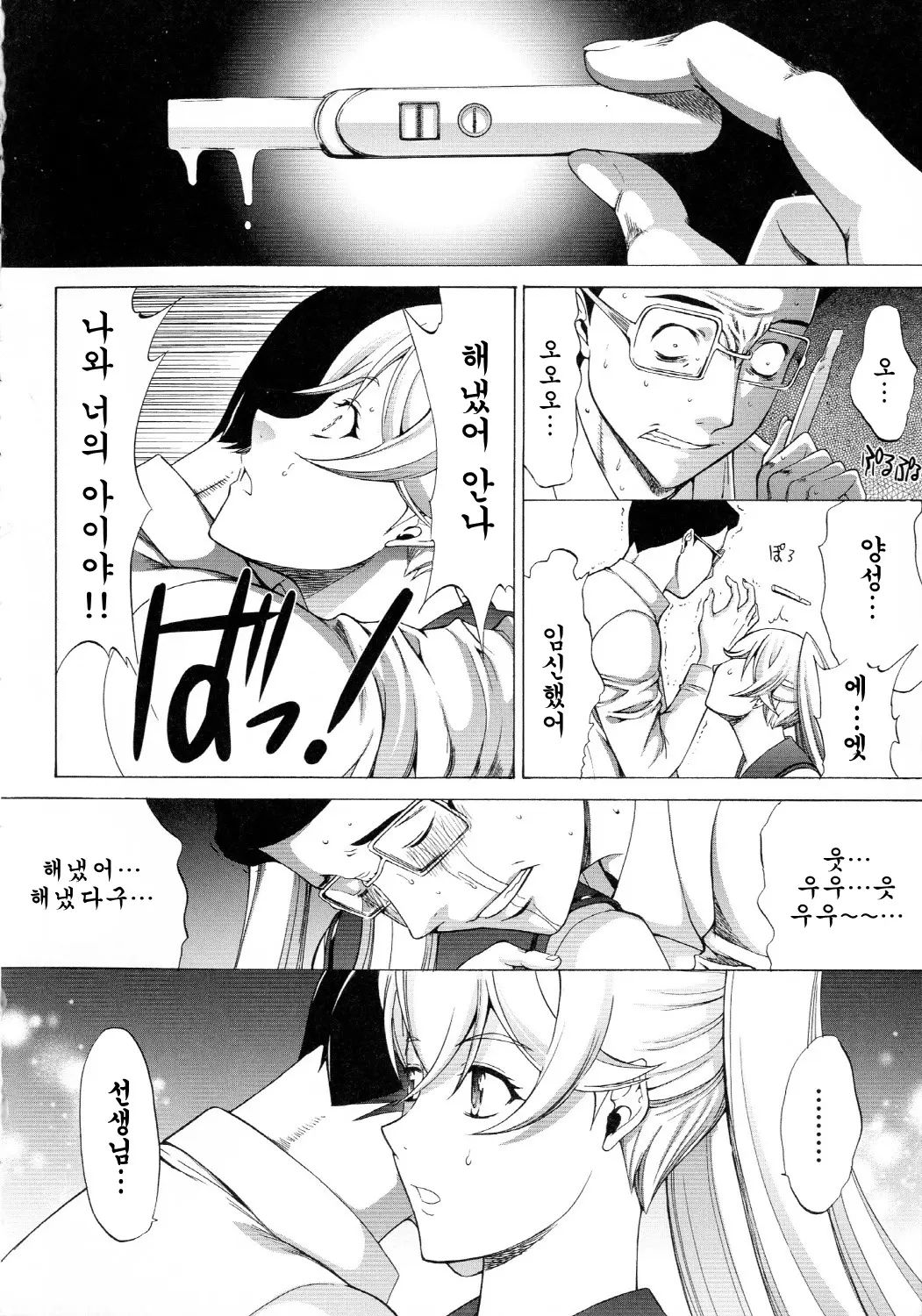 웹툰 이미지 210