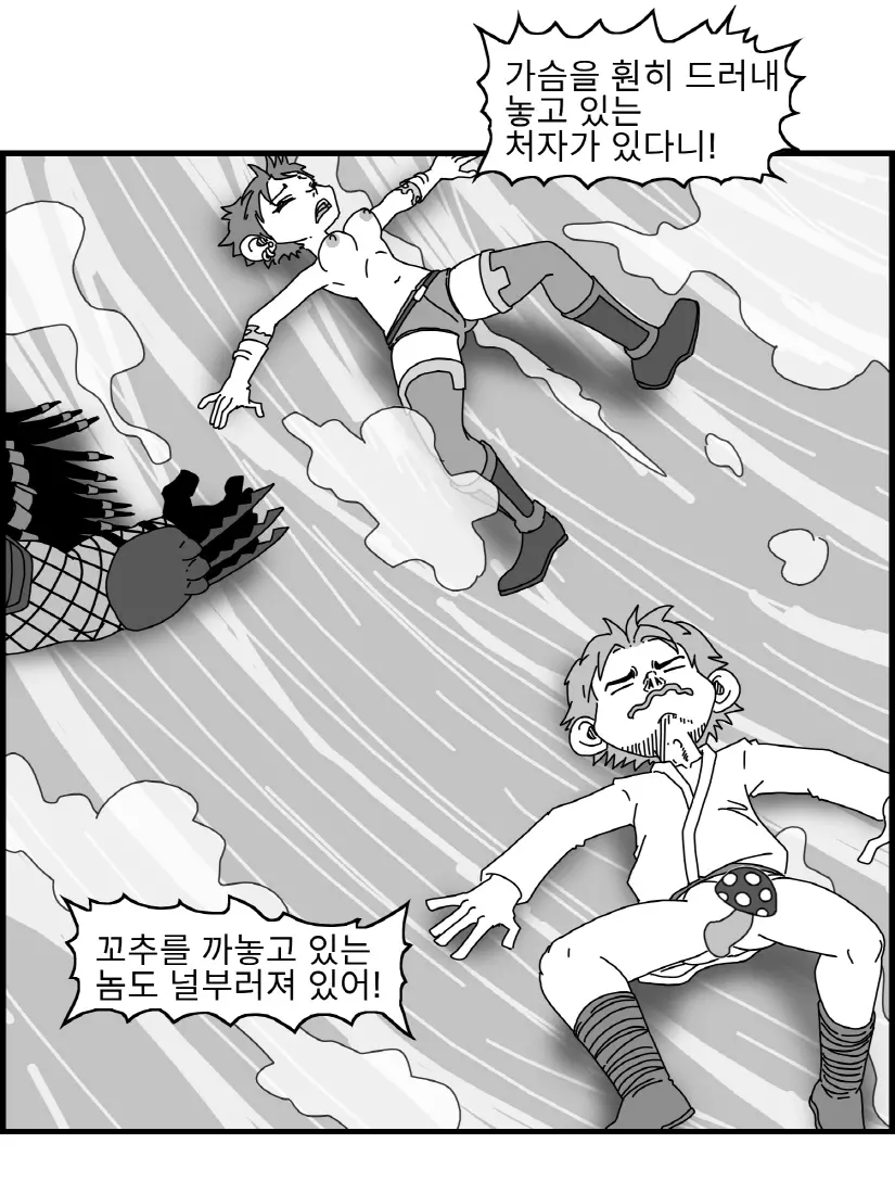 웹툰 이미지 101