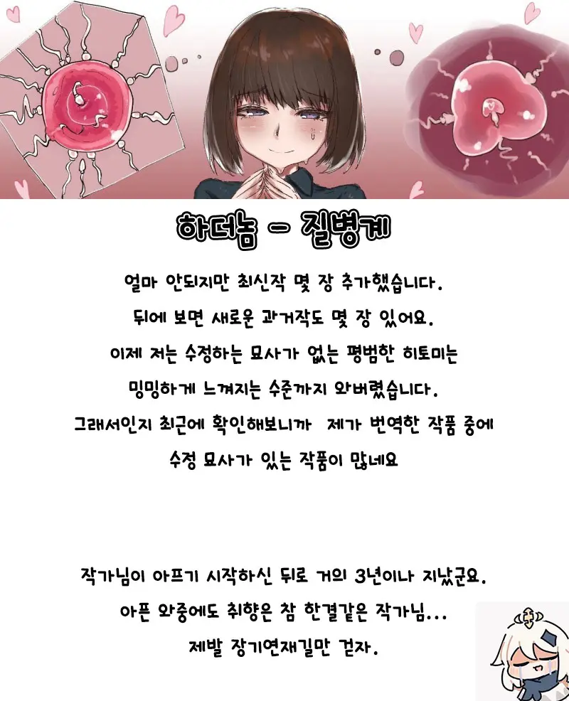 웹툰 이미지 119