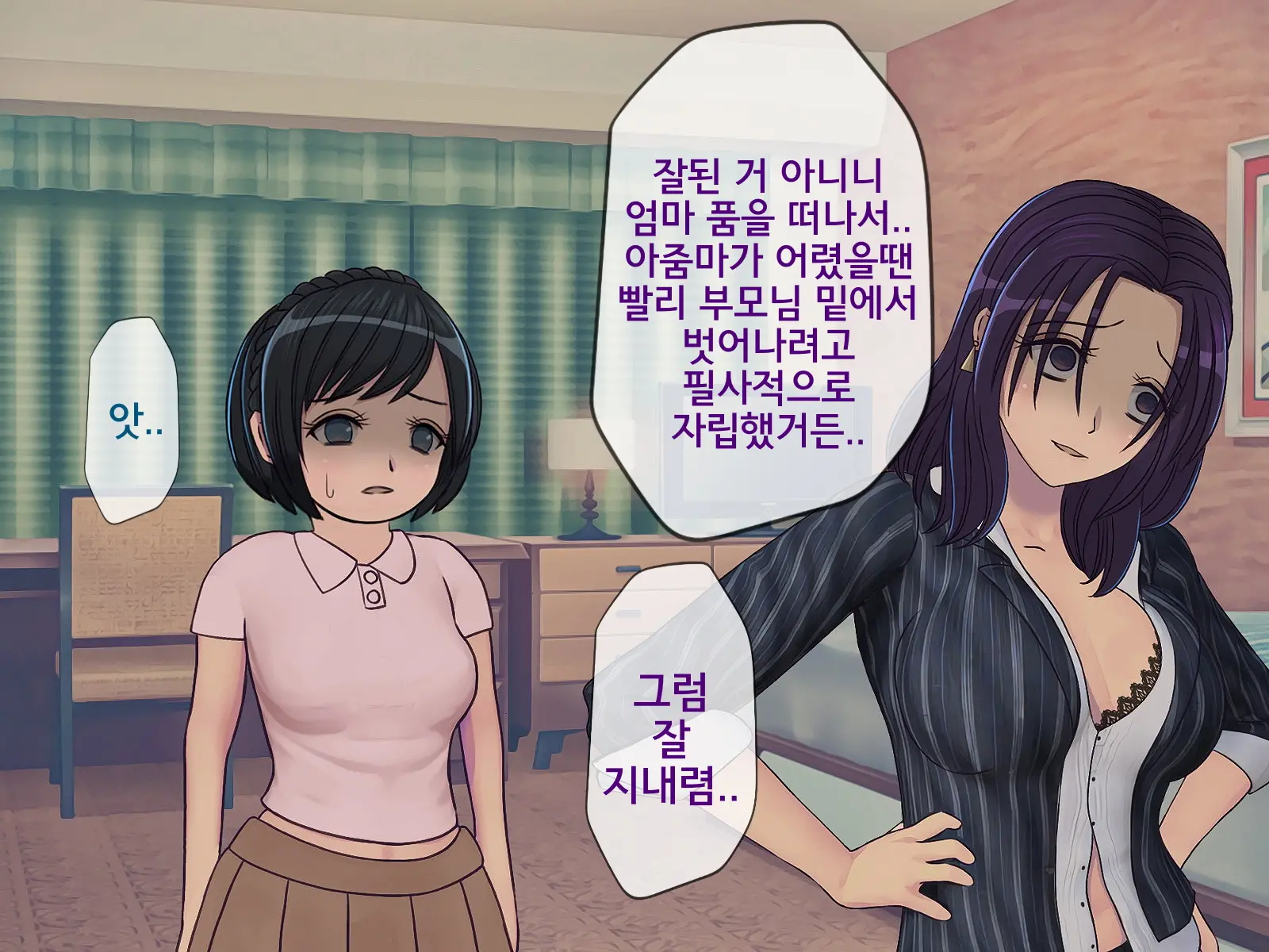 웹툰 이미지 92