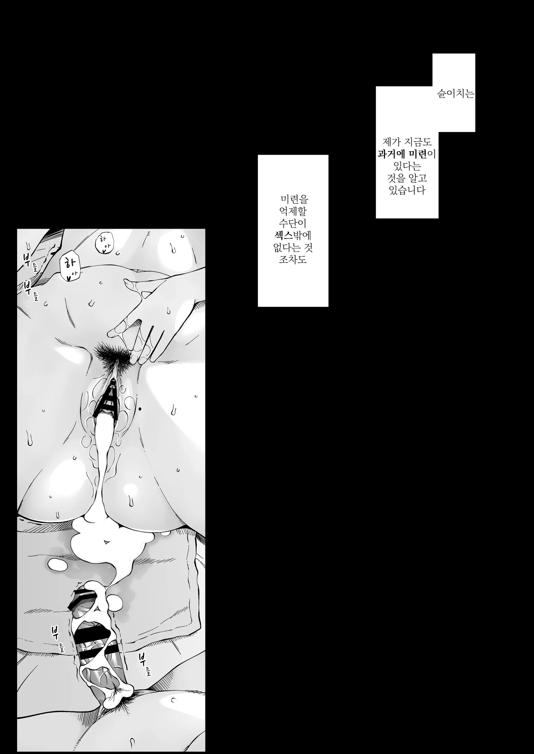 웹툰 이미지 74