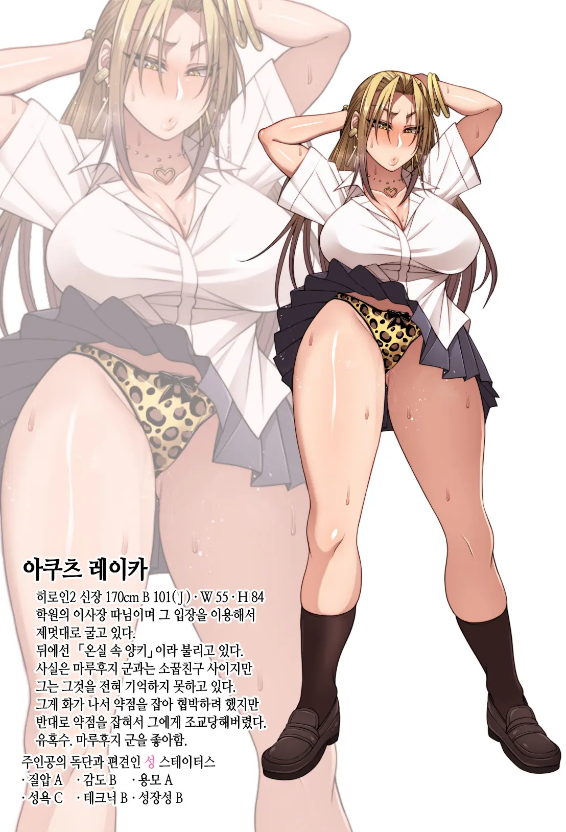 웹툰 이미지 156