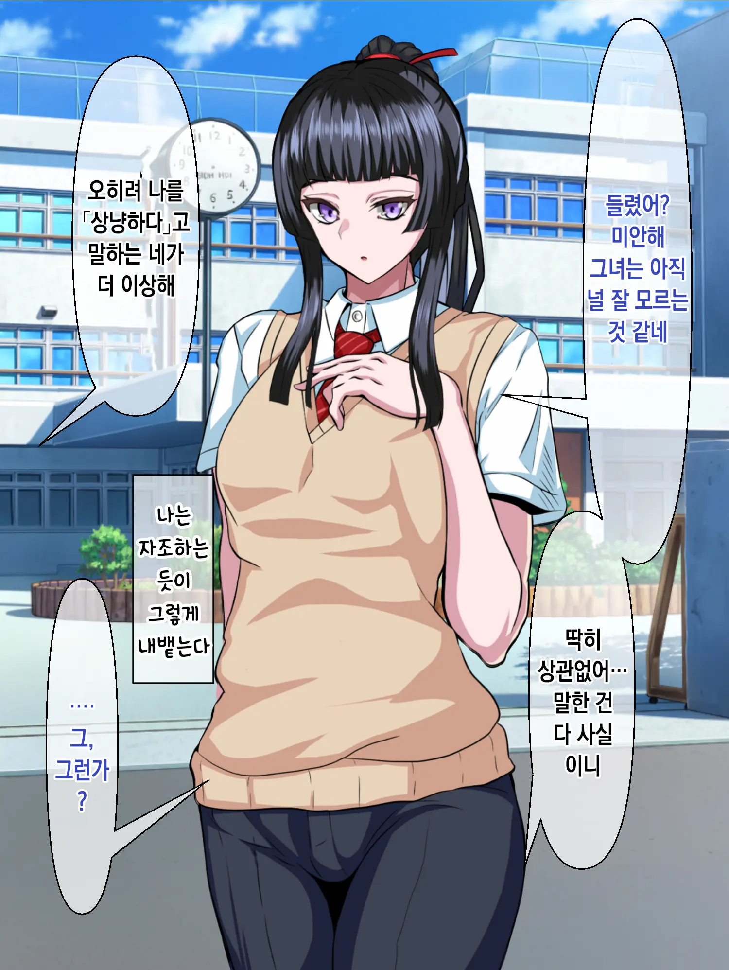 웹툰 이미지 7