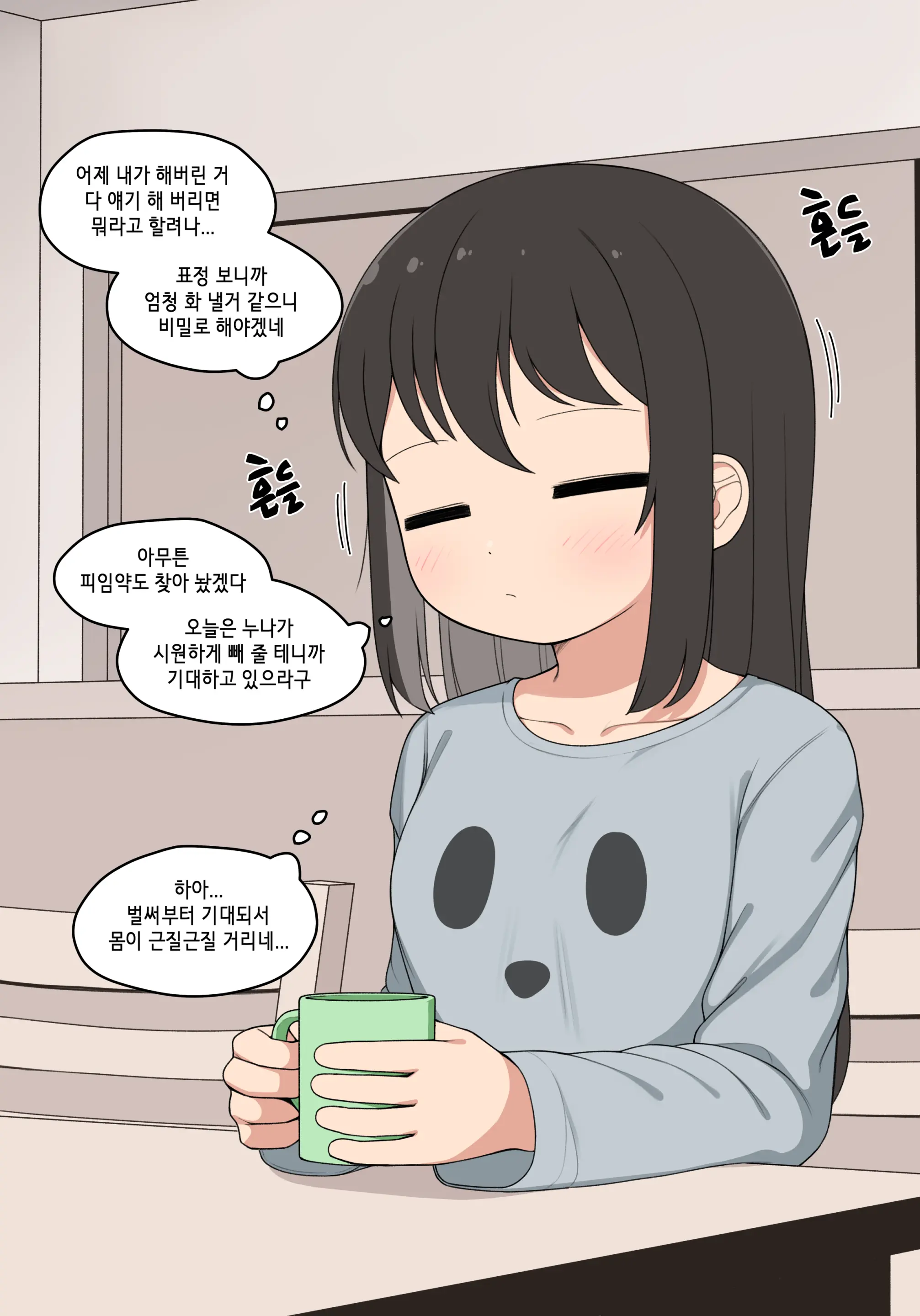 웹툰 이미지 25