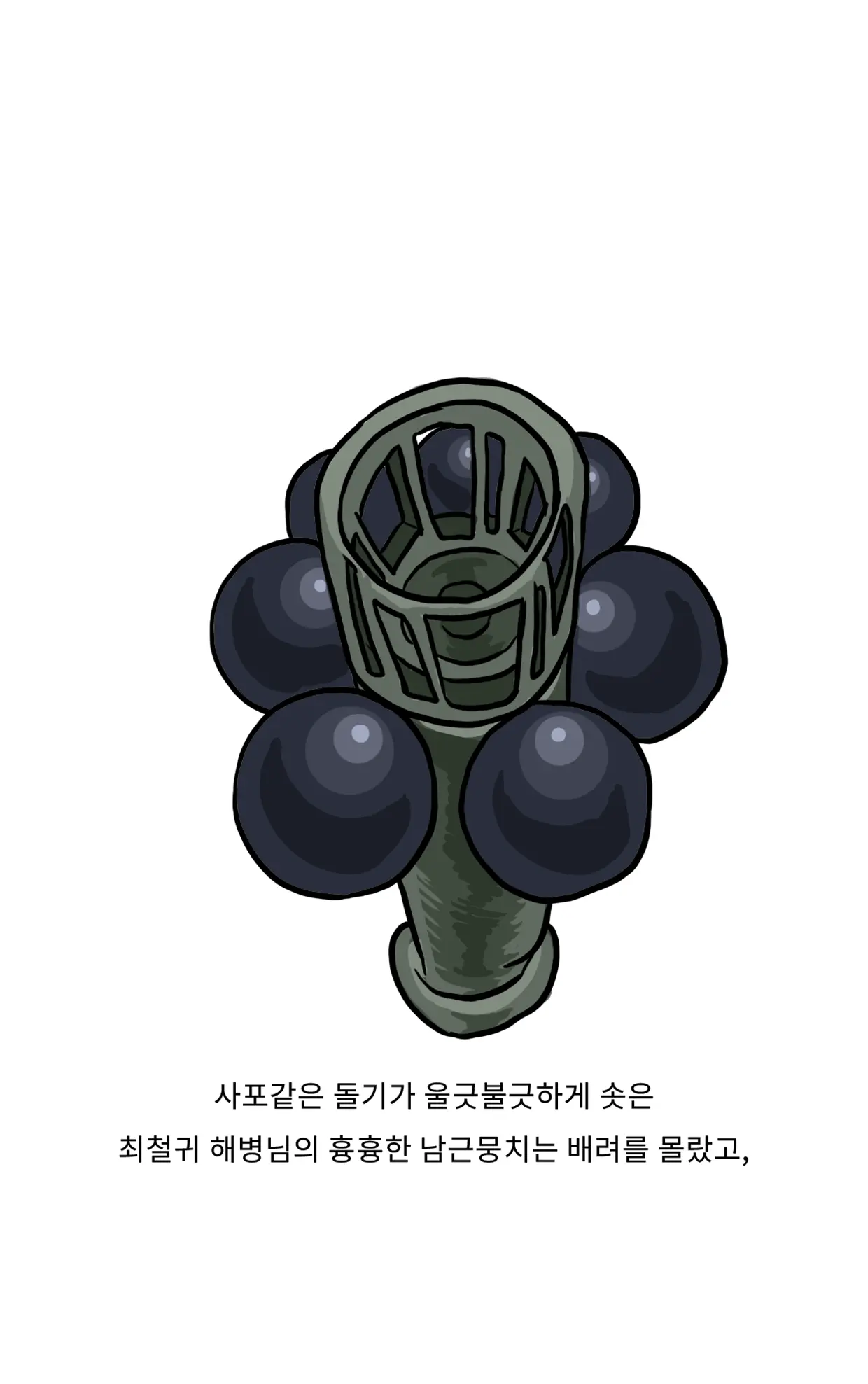 웹툰 이미지 16