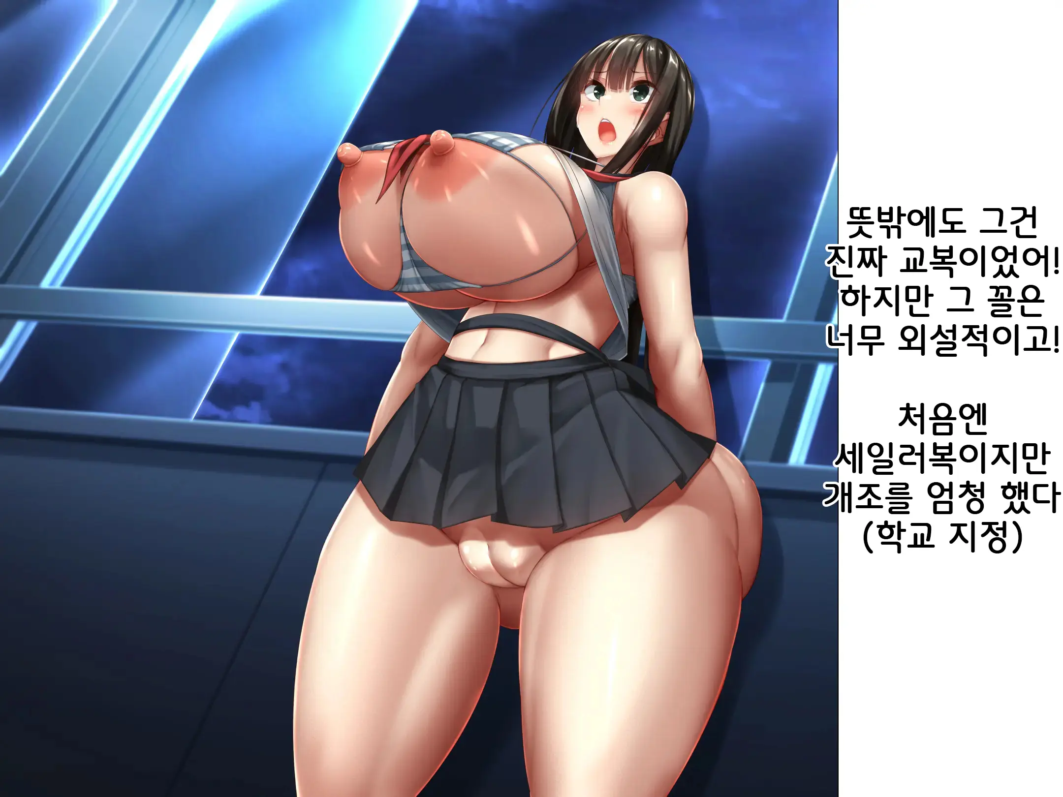 웹툰 이미지 121