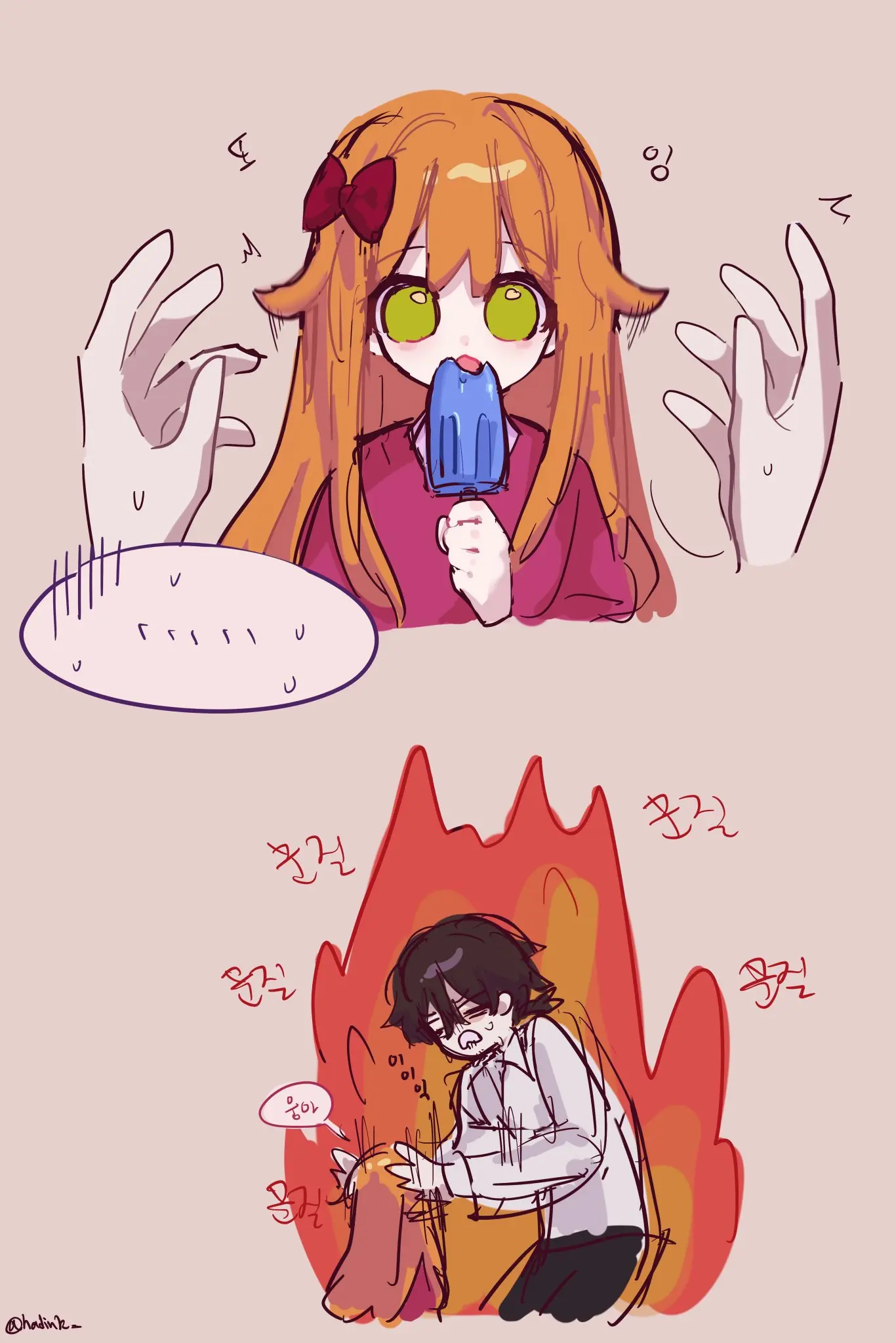 웹툰 이미지 98