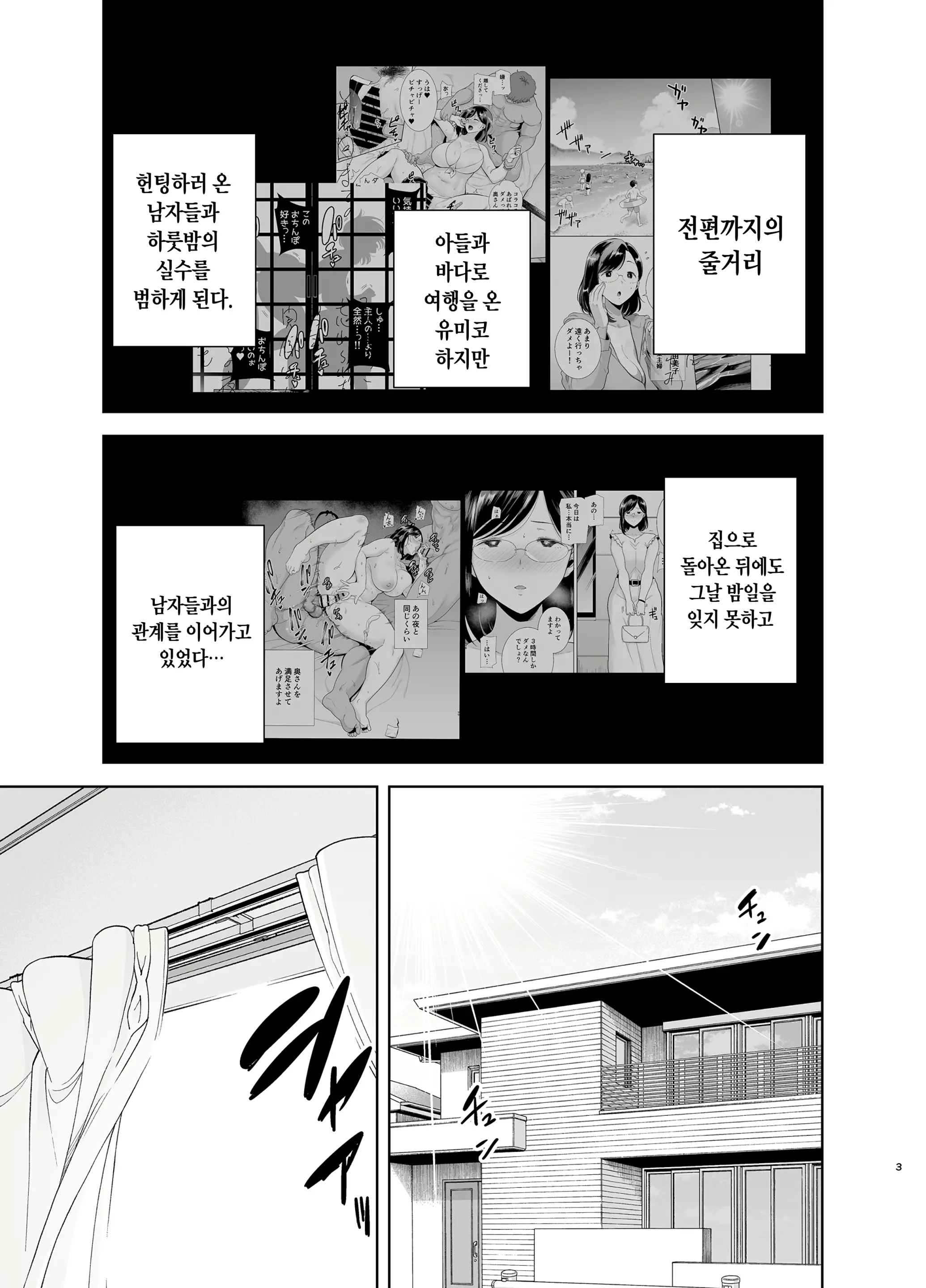 웹툰 이미지 1