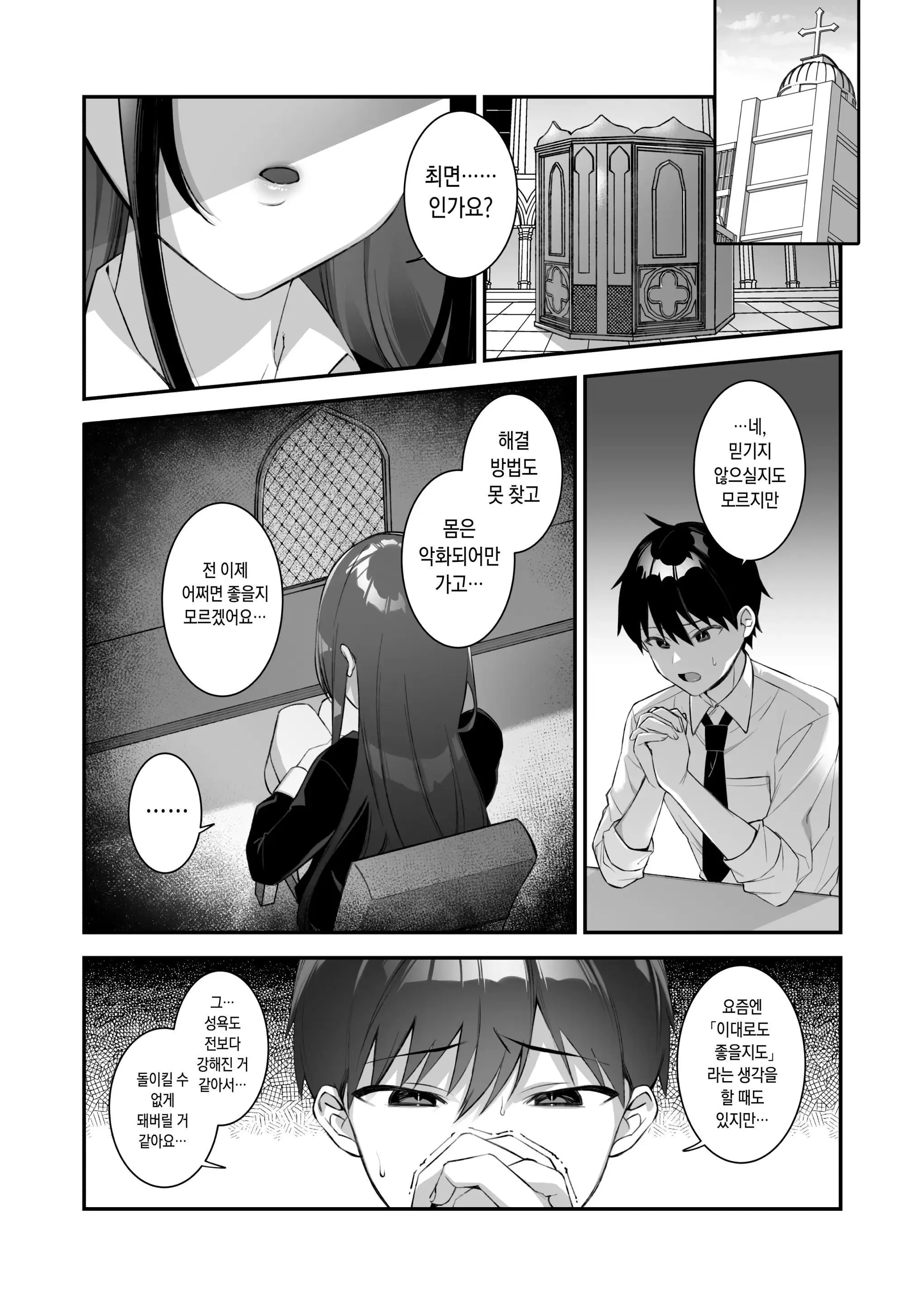 웹툰 이미지 169