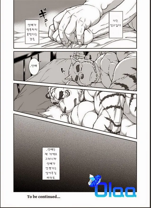 웹툰 이미지 12
